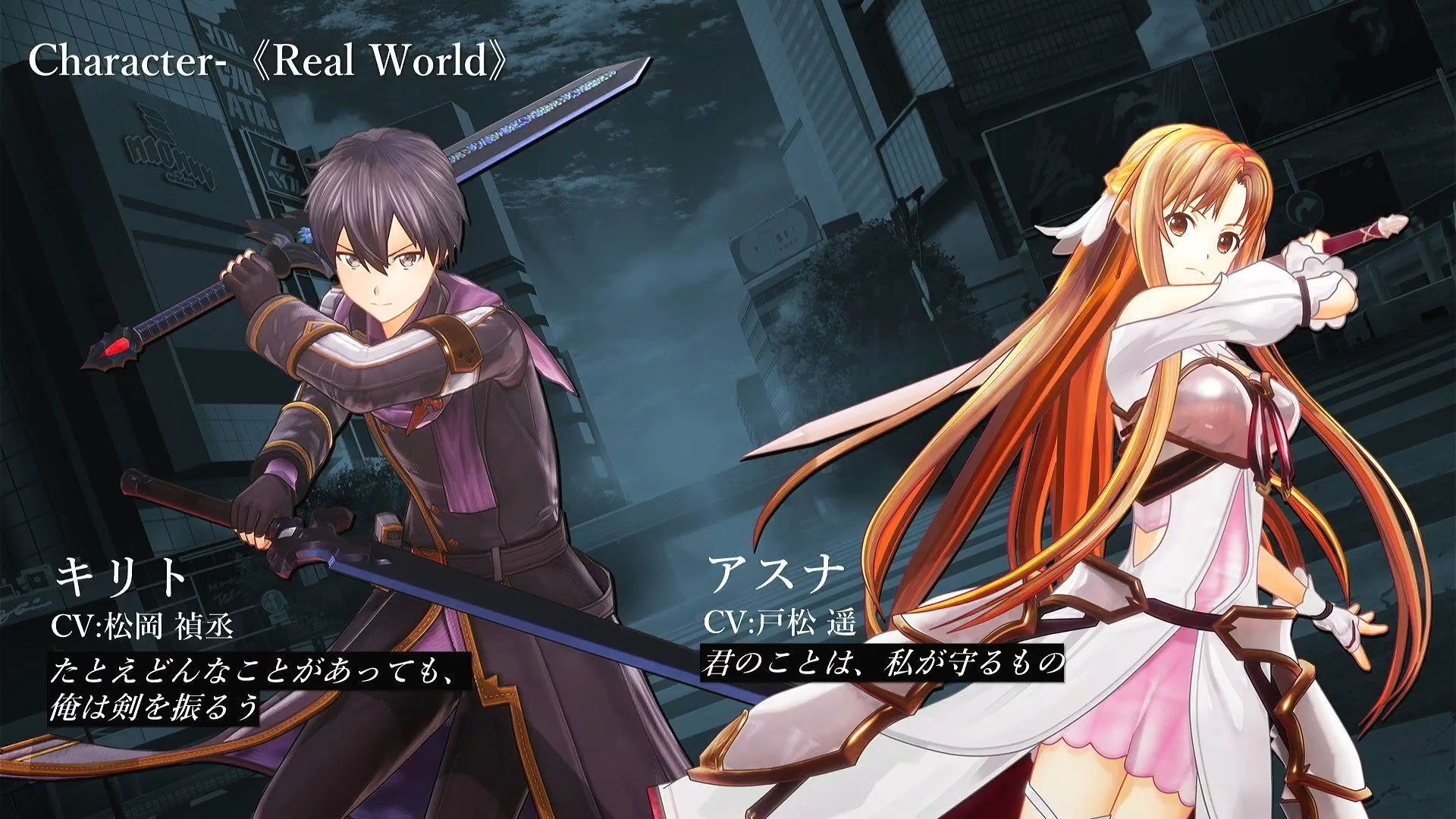 Sword Art Online: Last Recollection - Zerochan Anime Image Board