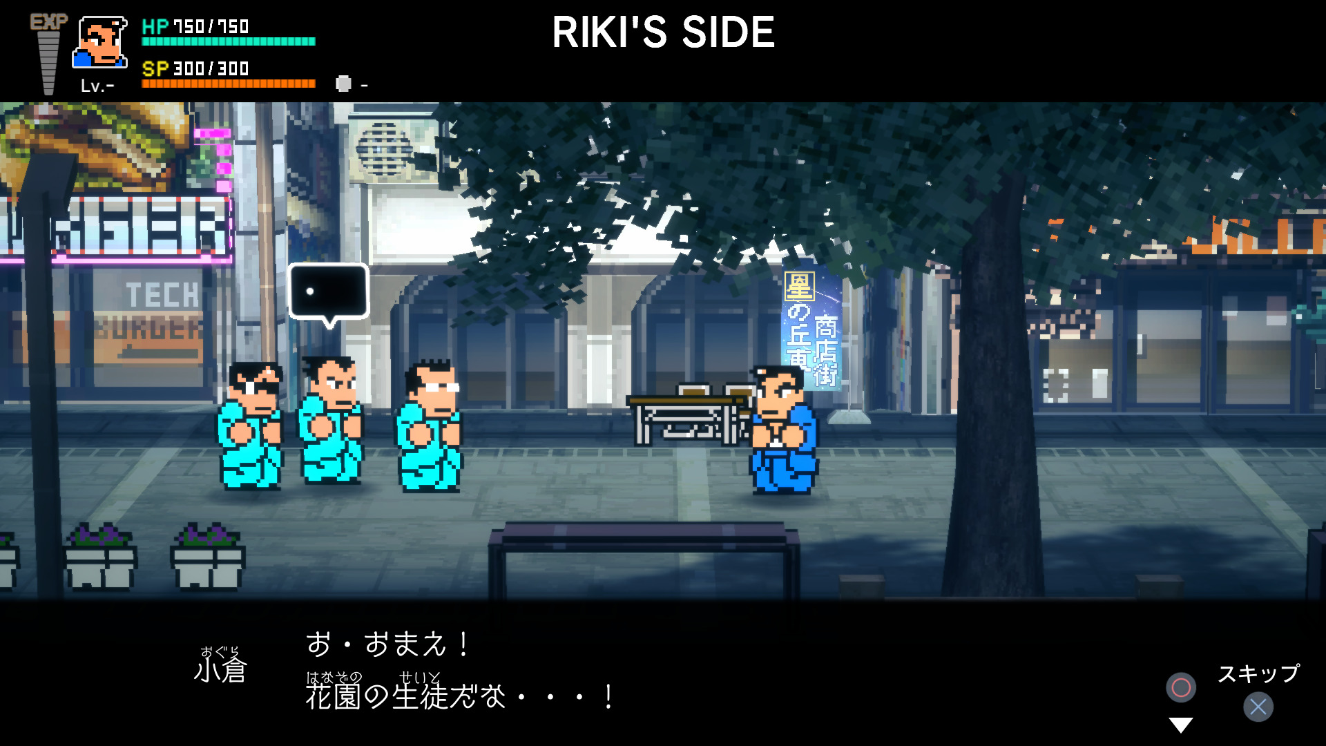 River City: Rival Showdown for PS4, Switch, and PC adds special scenario 'Riki's Story'