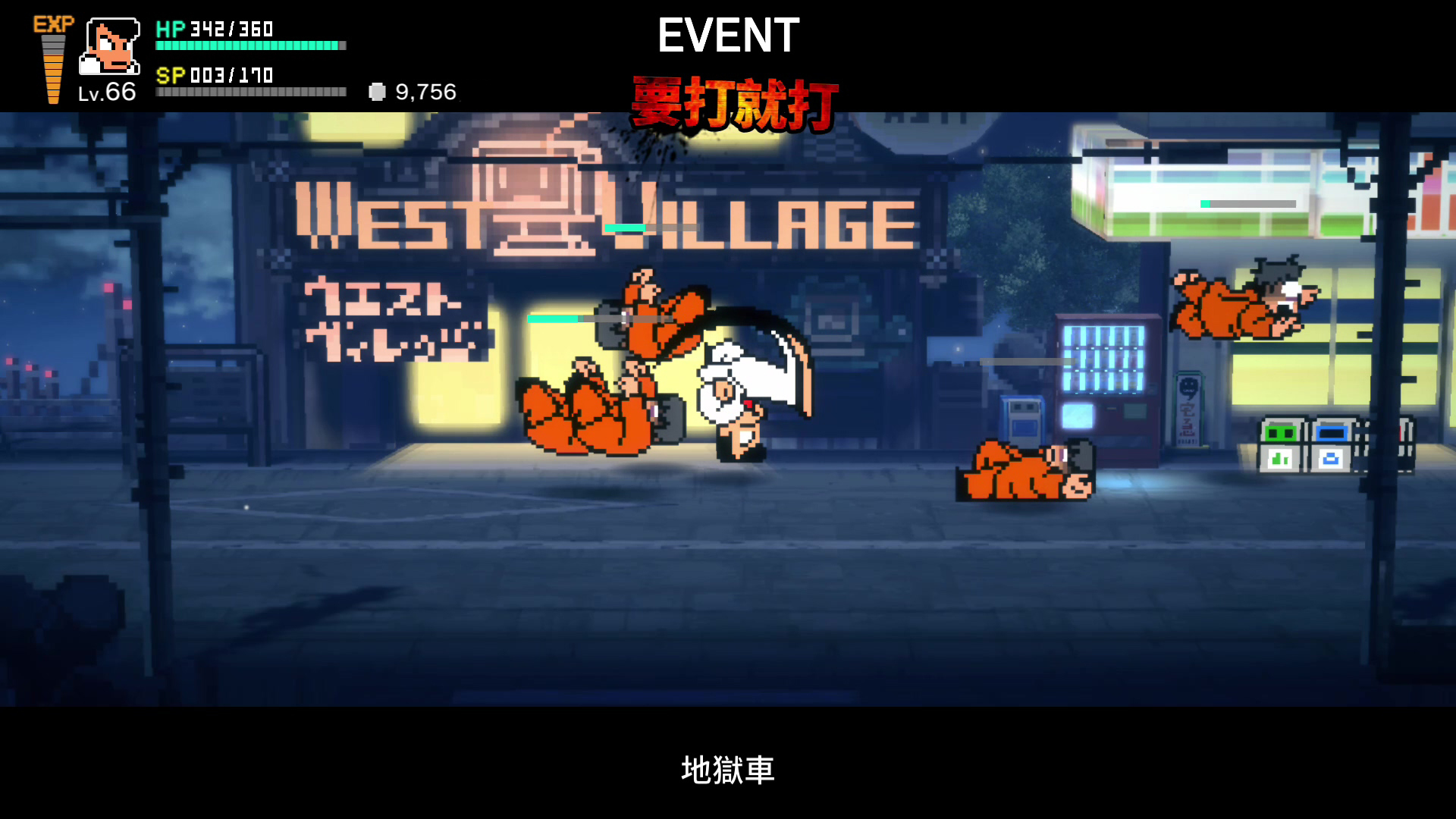 River City: Rival Showdown. 熱血物語SP
