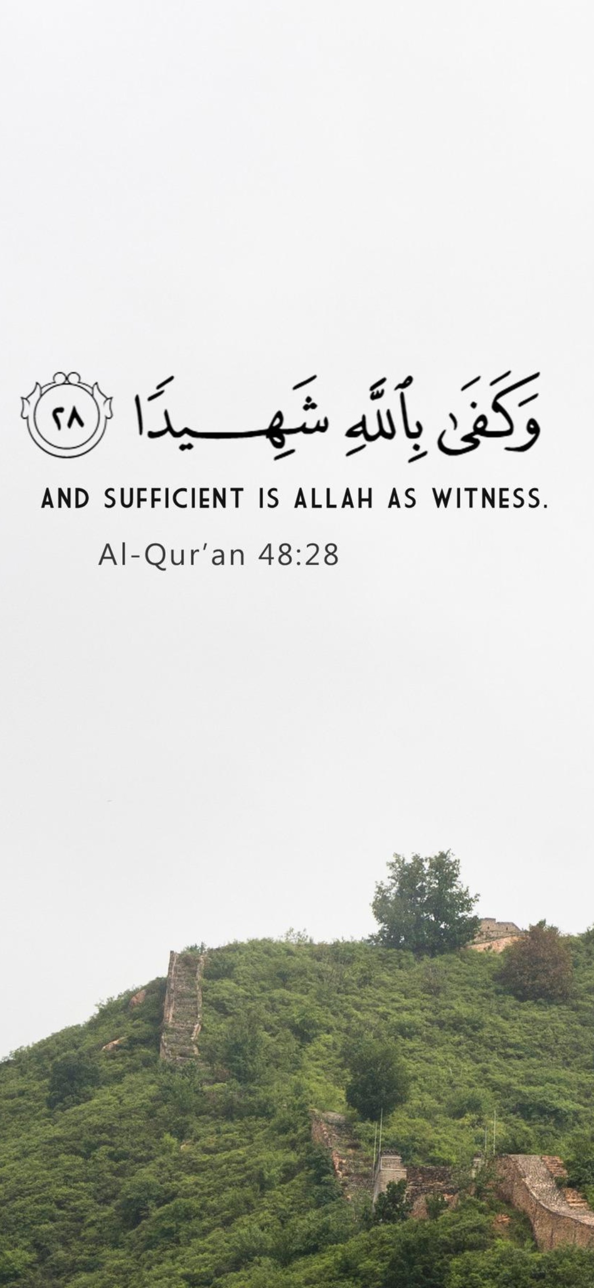 Best Islamic Quotes iPhone Wallpaper [ HQ ]