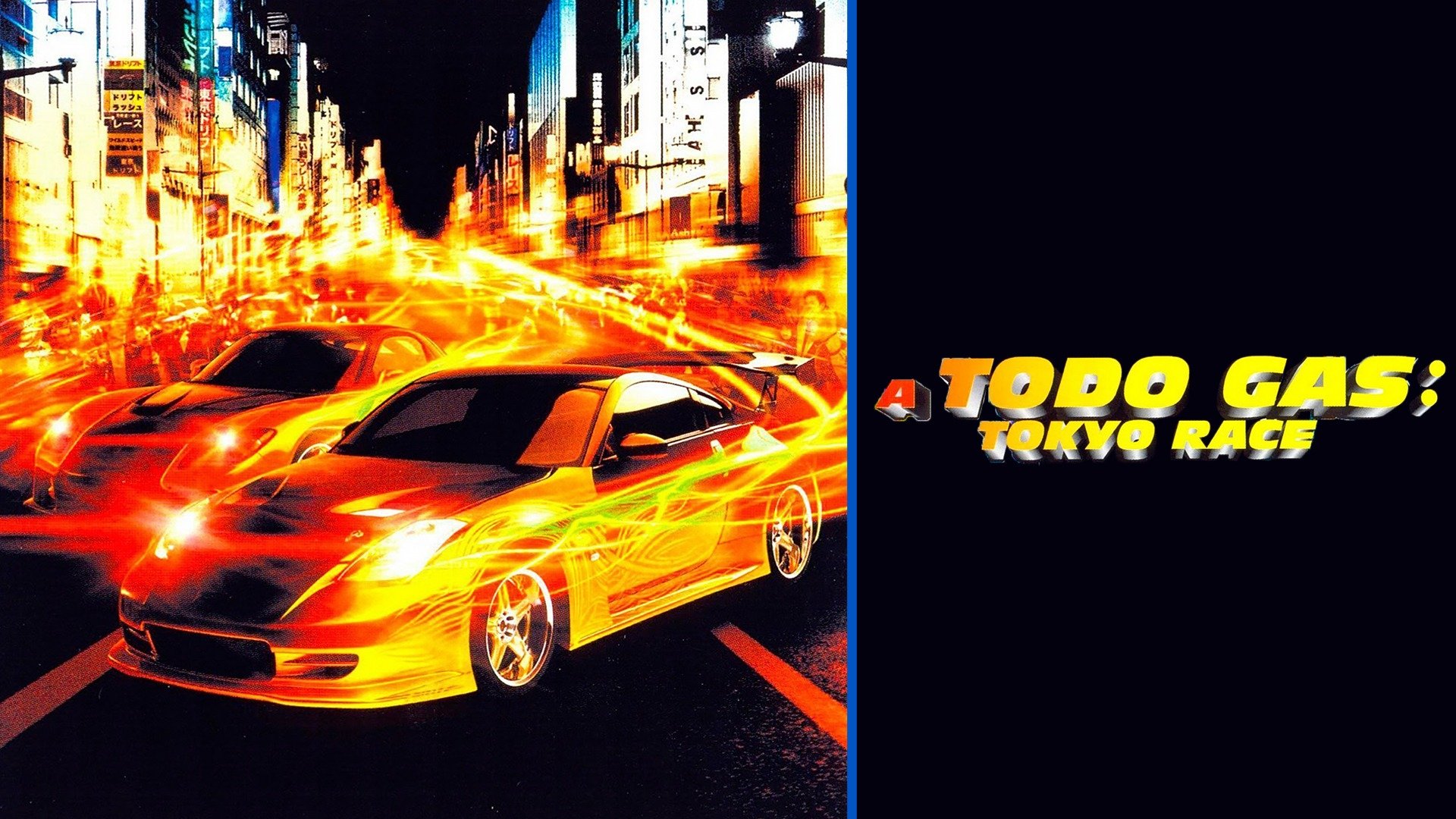 The Fast And The Furious: Tokyo Drift HD Wallpaper and Background