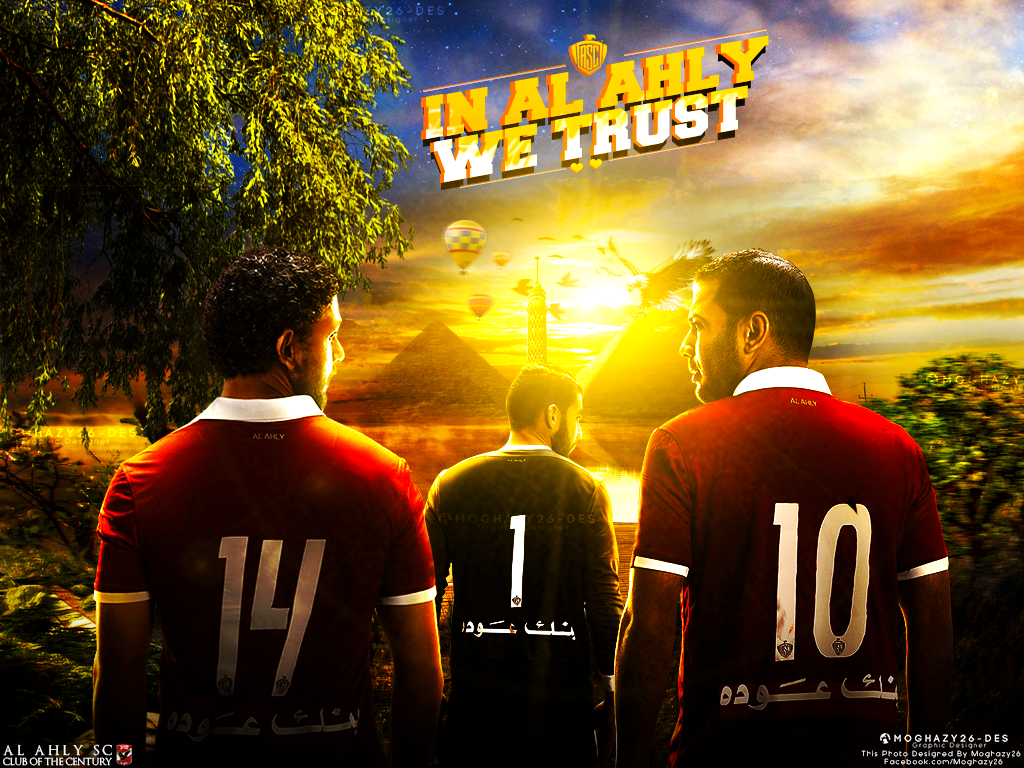 Al Ahly SC