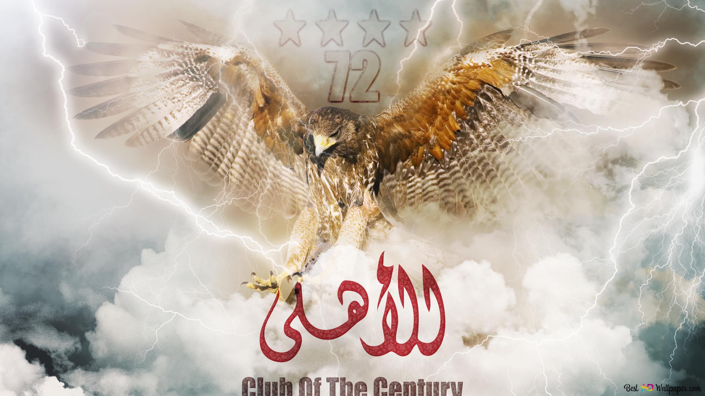 Al Ahly 2K wallpaper download