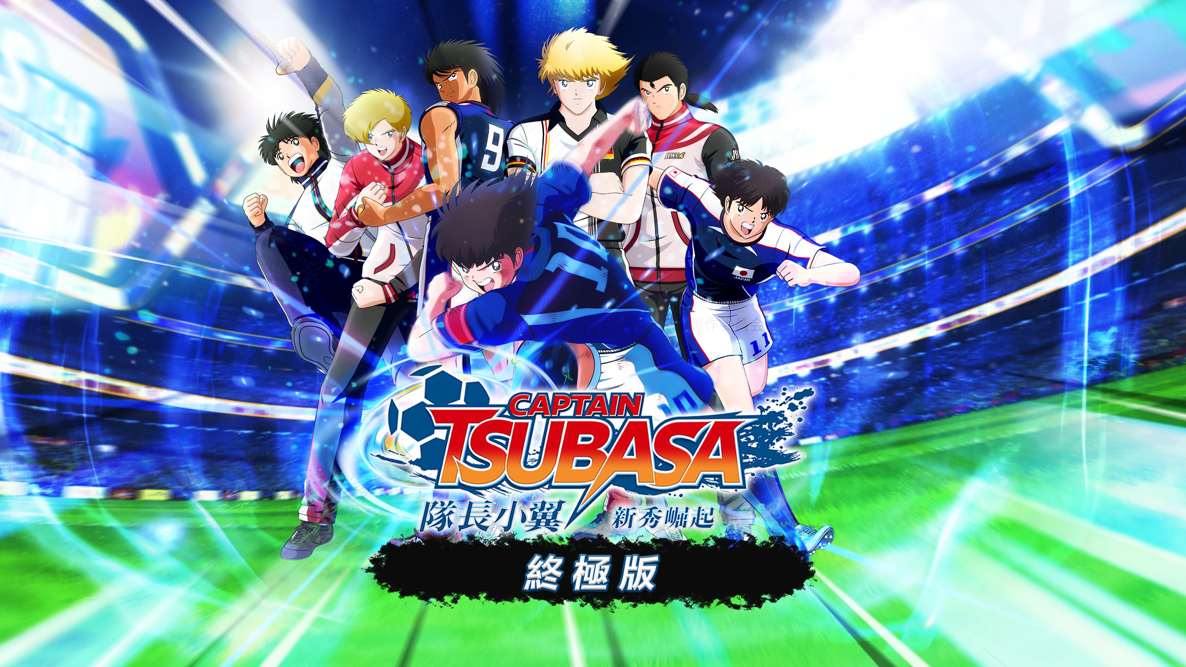CAPTAIN TSUBASA: RISE OF NEW CHAMPIONS (Traditional Chinese)