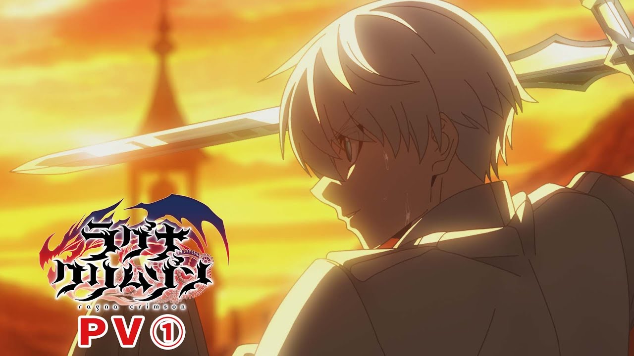Ragna Crimson TV Anime Reveals Main Cast, More Staff in Promo Video News Network