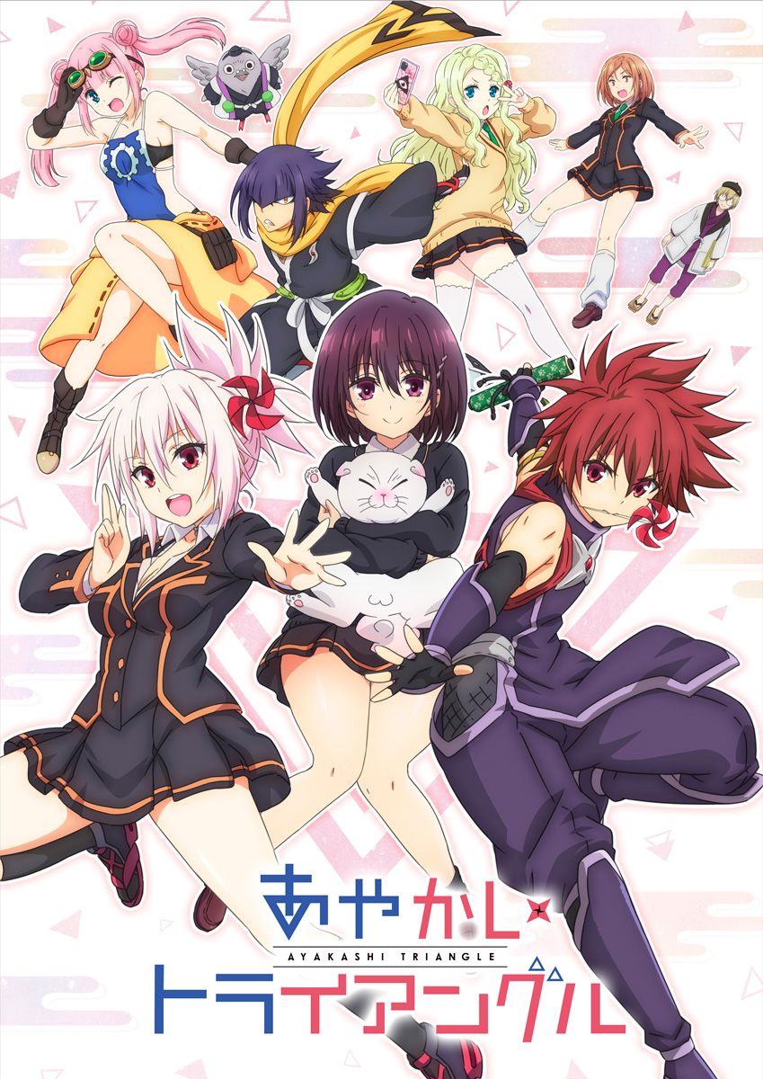 Ayakashi Triangle Anime Image Board