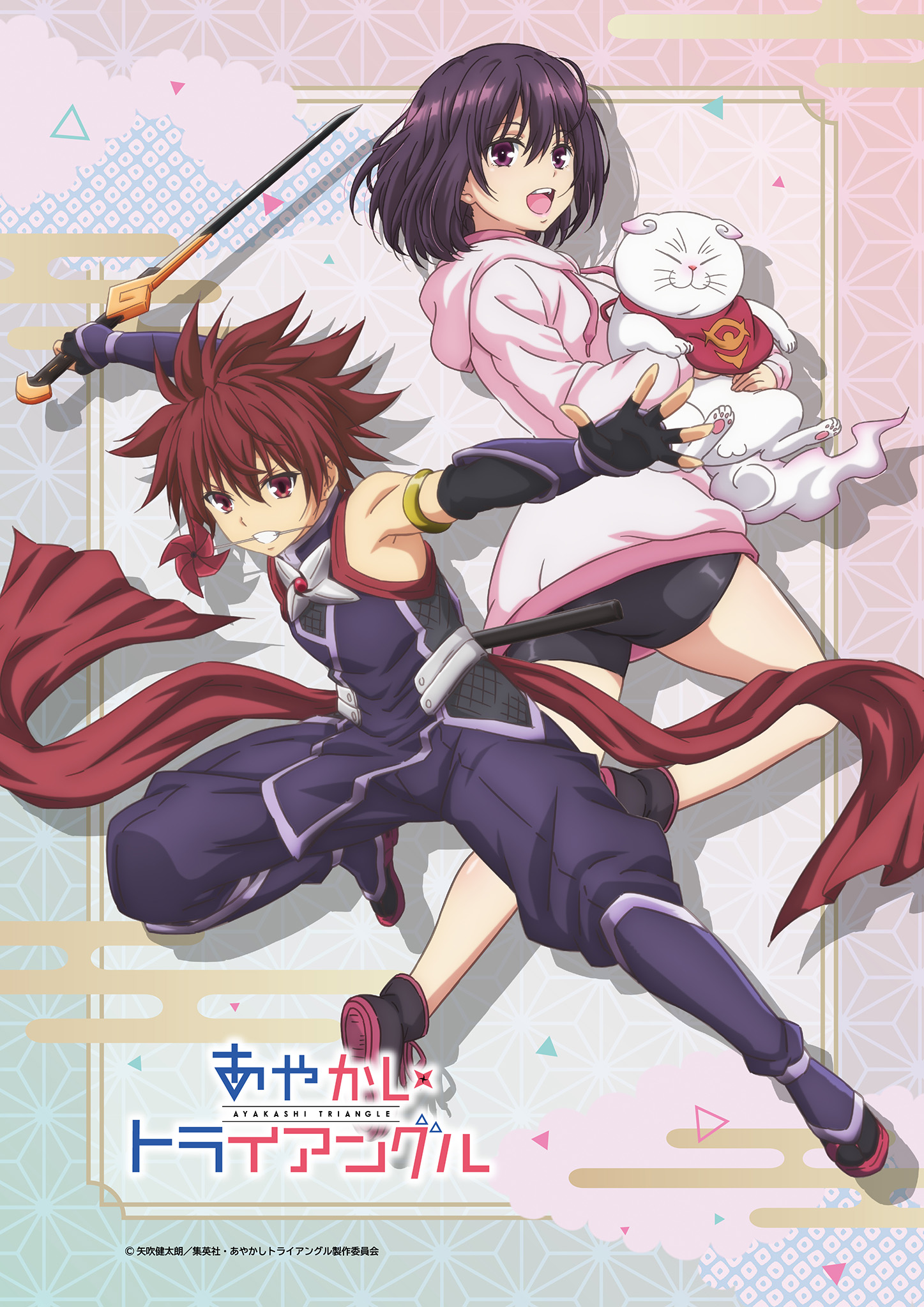 Ayakashi Triangle Anime Image Board