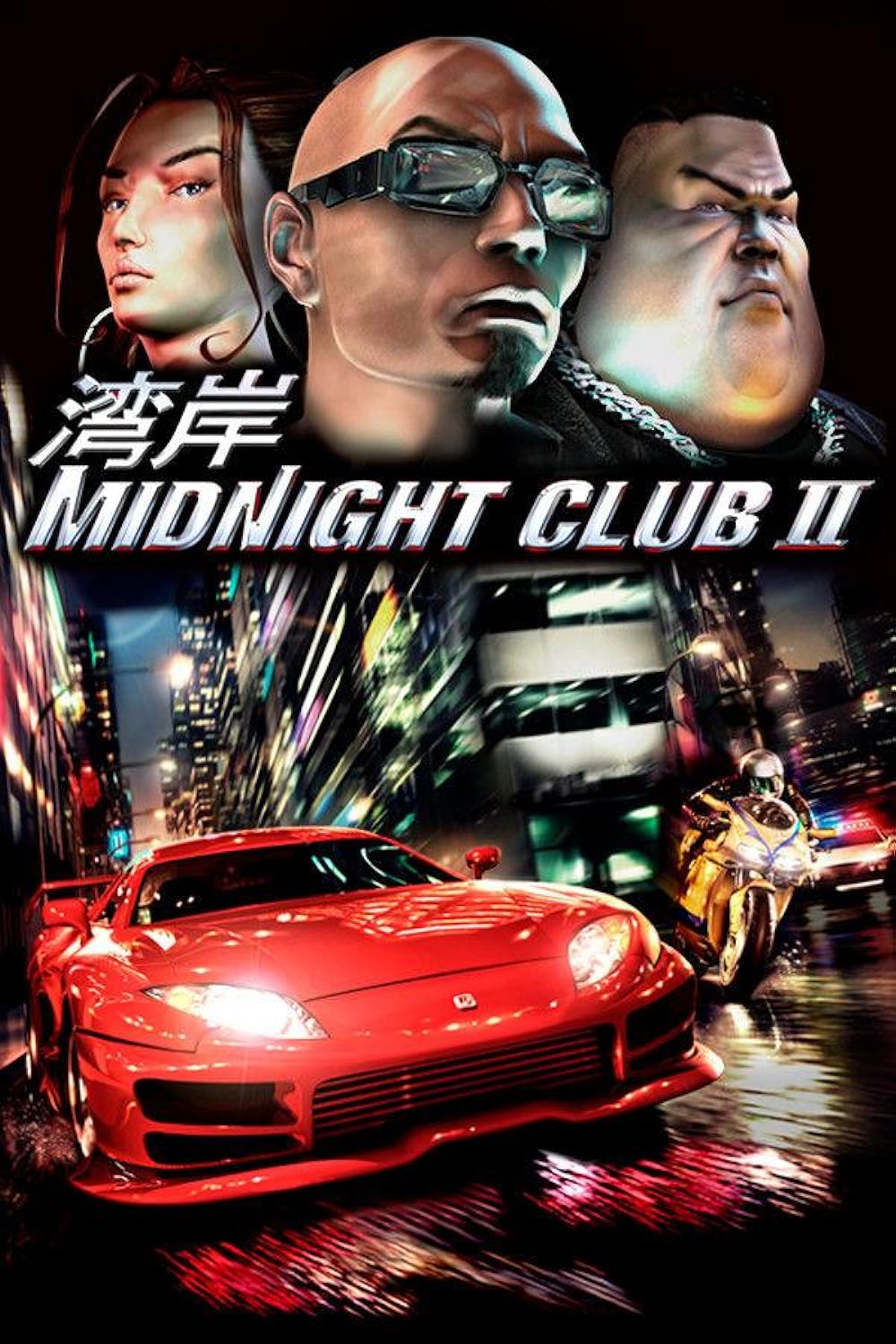 Midnight Club II (Video Game 2003)