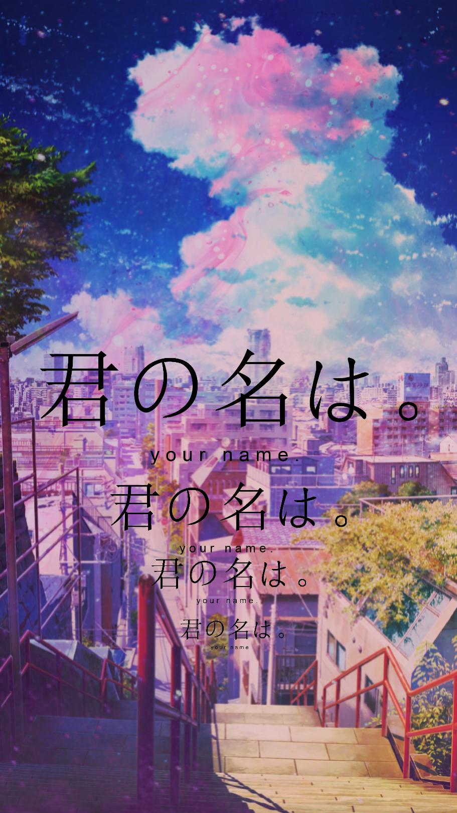 I'LL NEVER FORGET. Your Name Iphone Android Wallpaper (scroll For Different Varients)