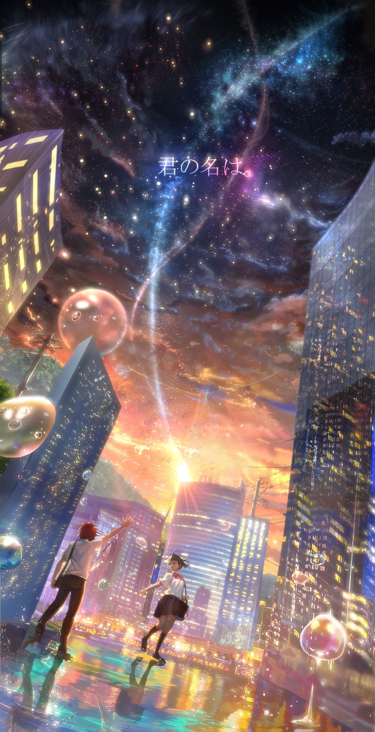 Best Your Name iPhone Wallpaper