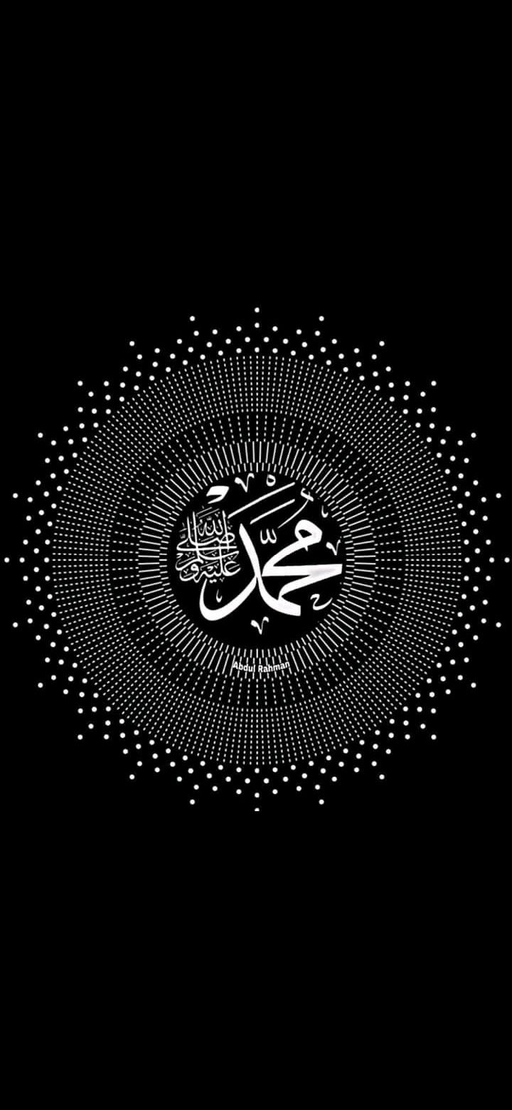 Islamic World. Islamic paintings, Sacred geometry art, Mecca wallpaper