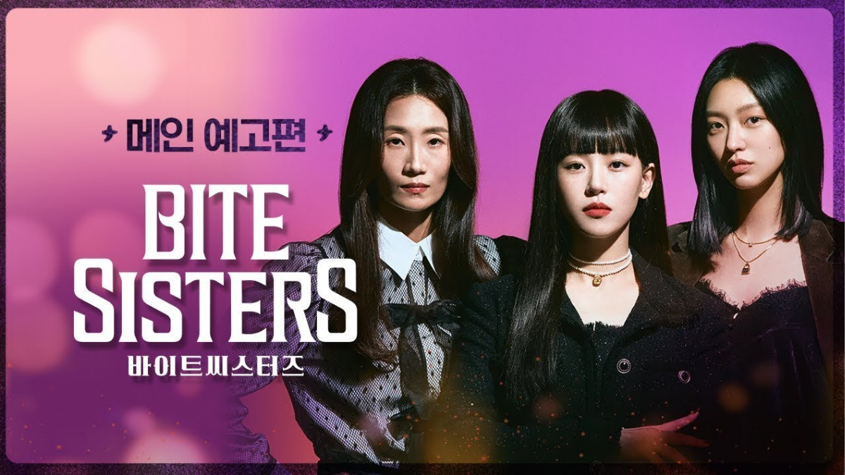 Bite Sisters Is A Bite Sized Drama Which Lacks Bite