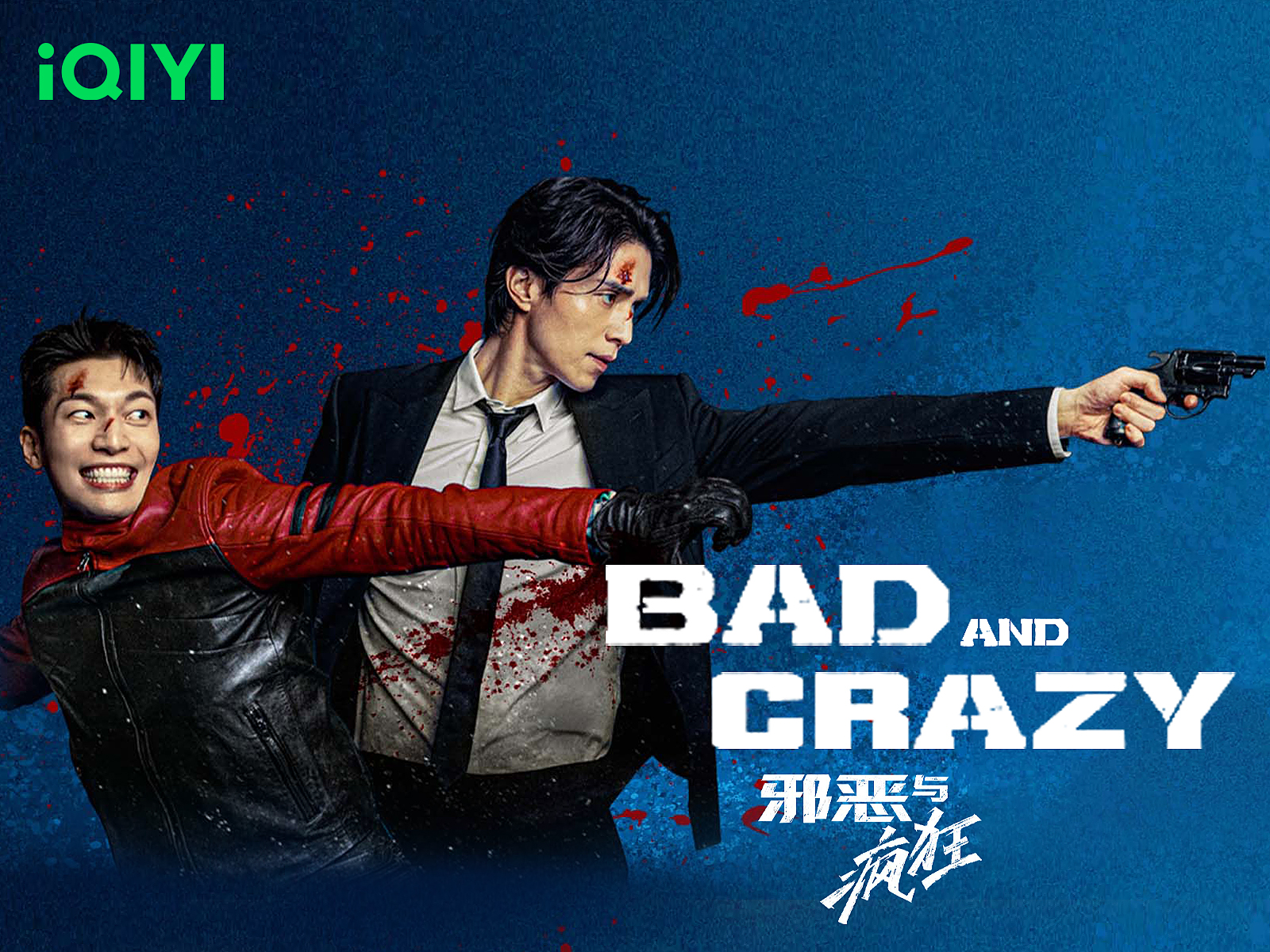 Bad and crazy kdrama wallpapers wallpaper cave