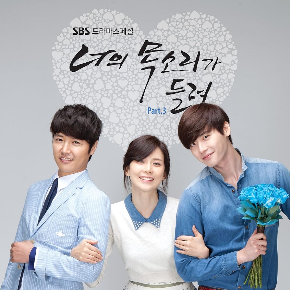 Kdrama I Can Hear Your Voice Wallpapers Wallpaper Cave