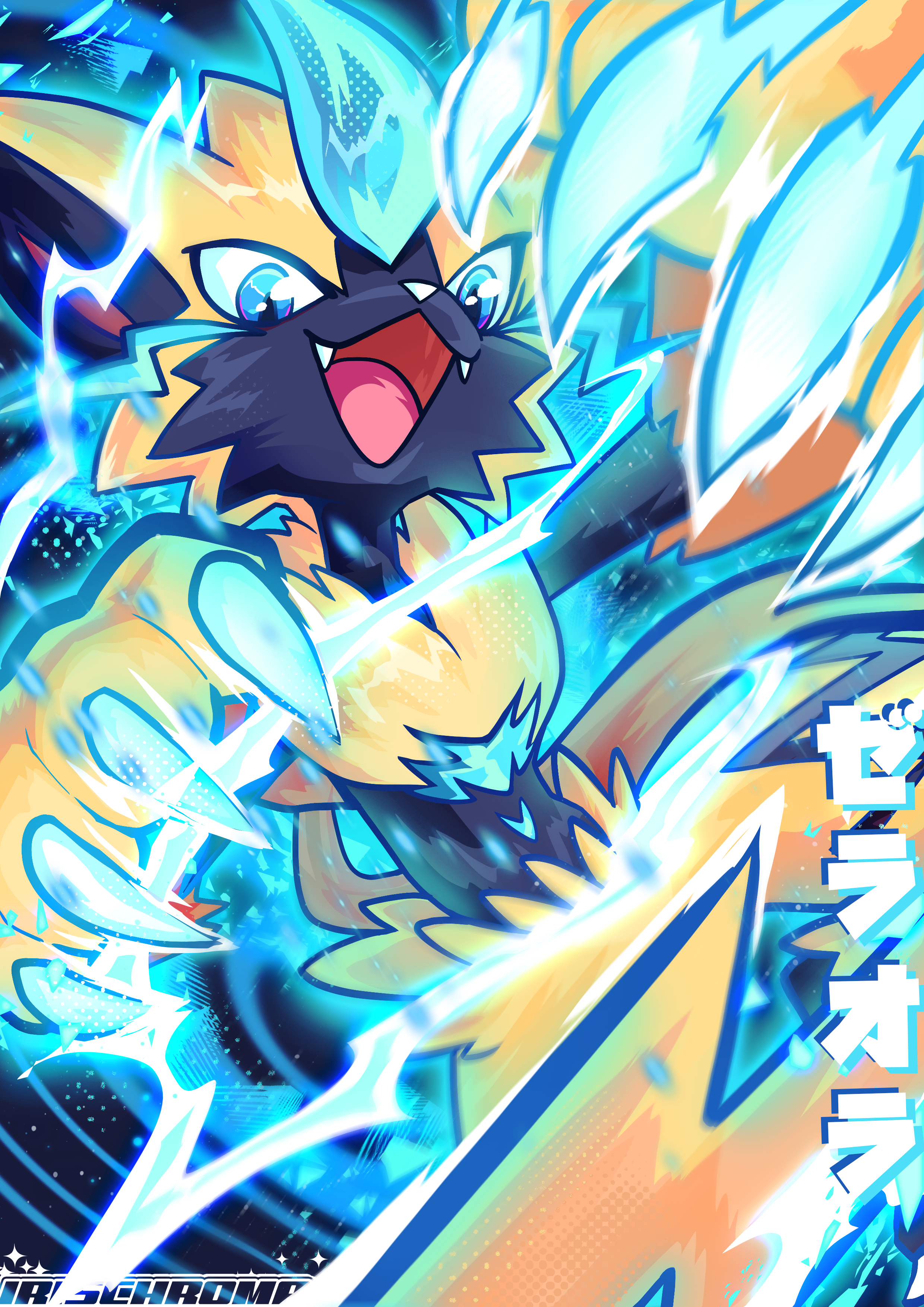 zeraora (pokemon) drawn
