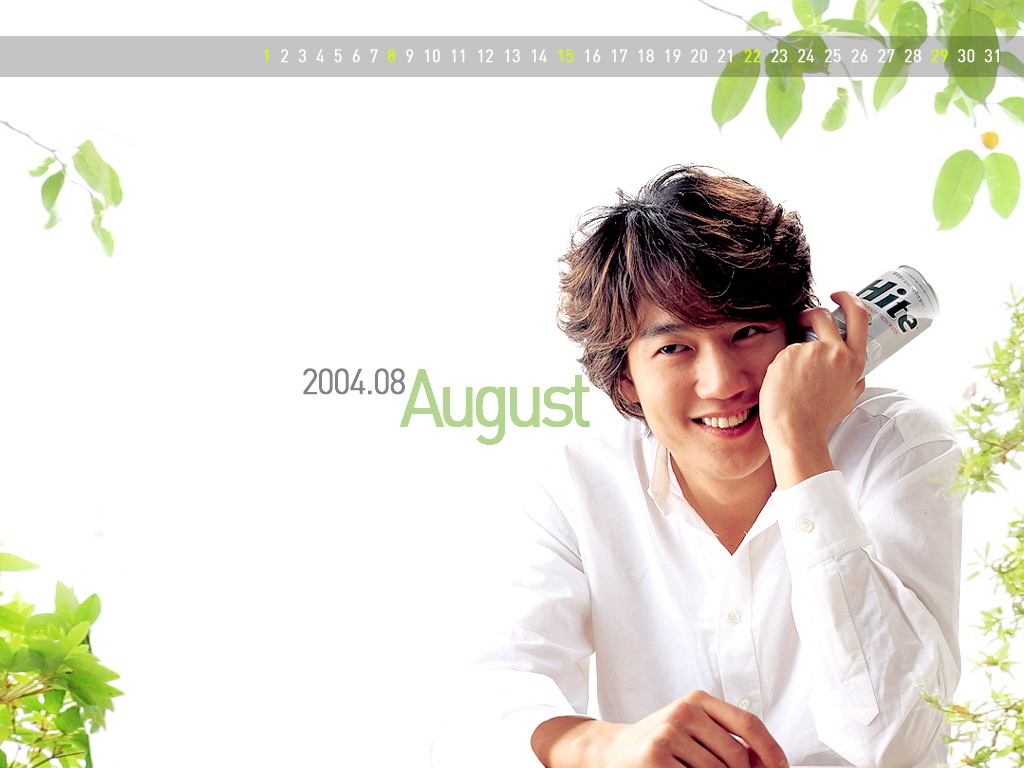 Kim Rae Won 5. Uglygurl's Weblog