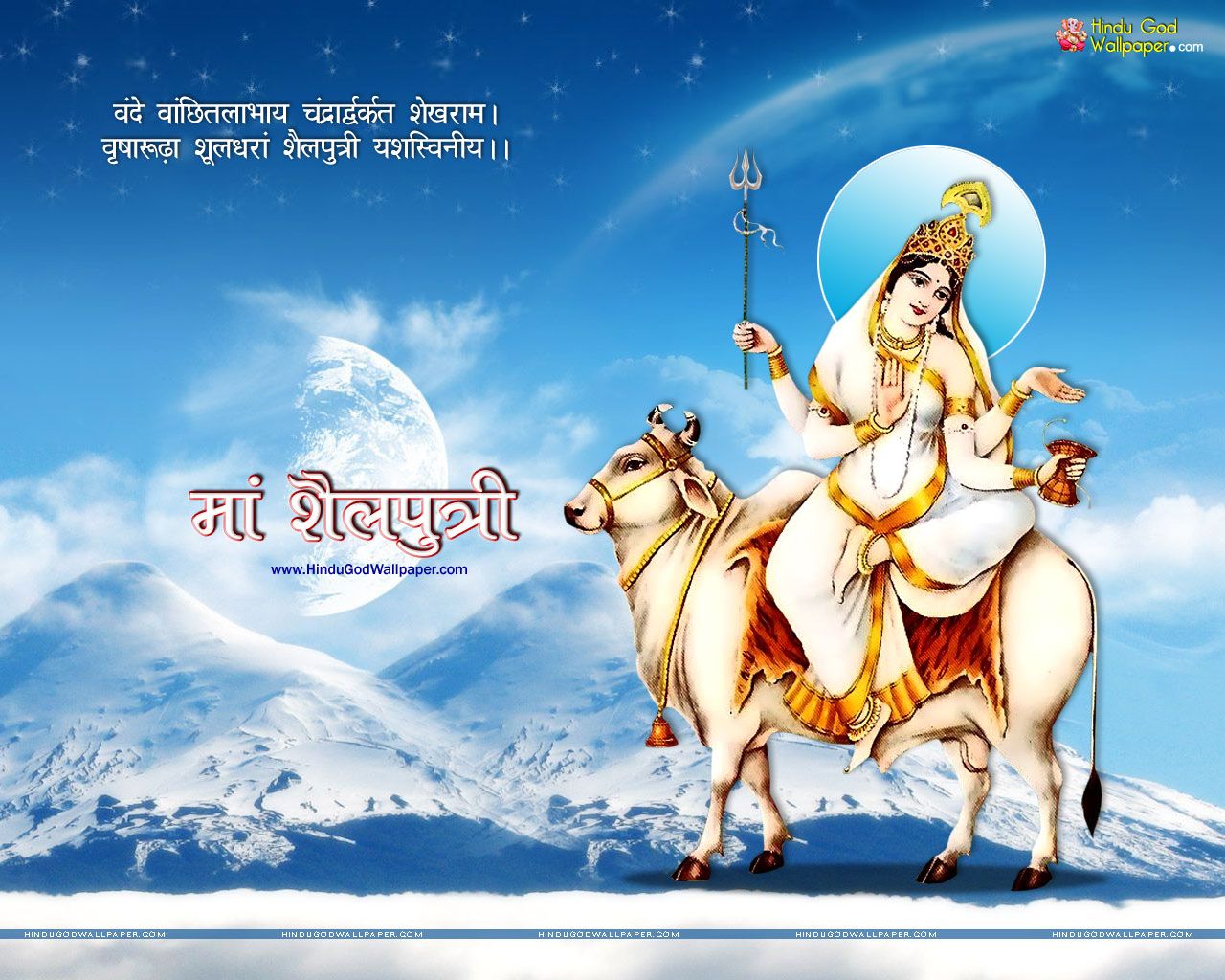 Maa Shailputri Wallpaper Free Download. Maa image, Maa image hd, Durga picture