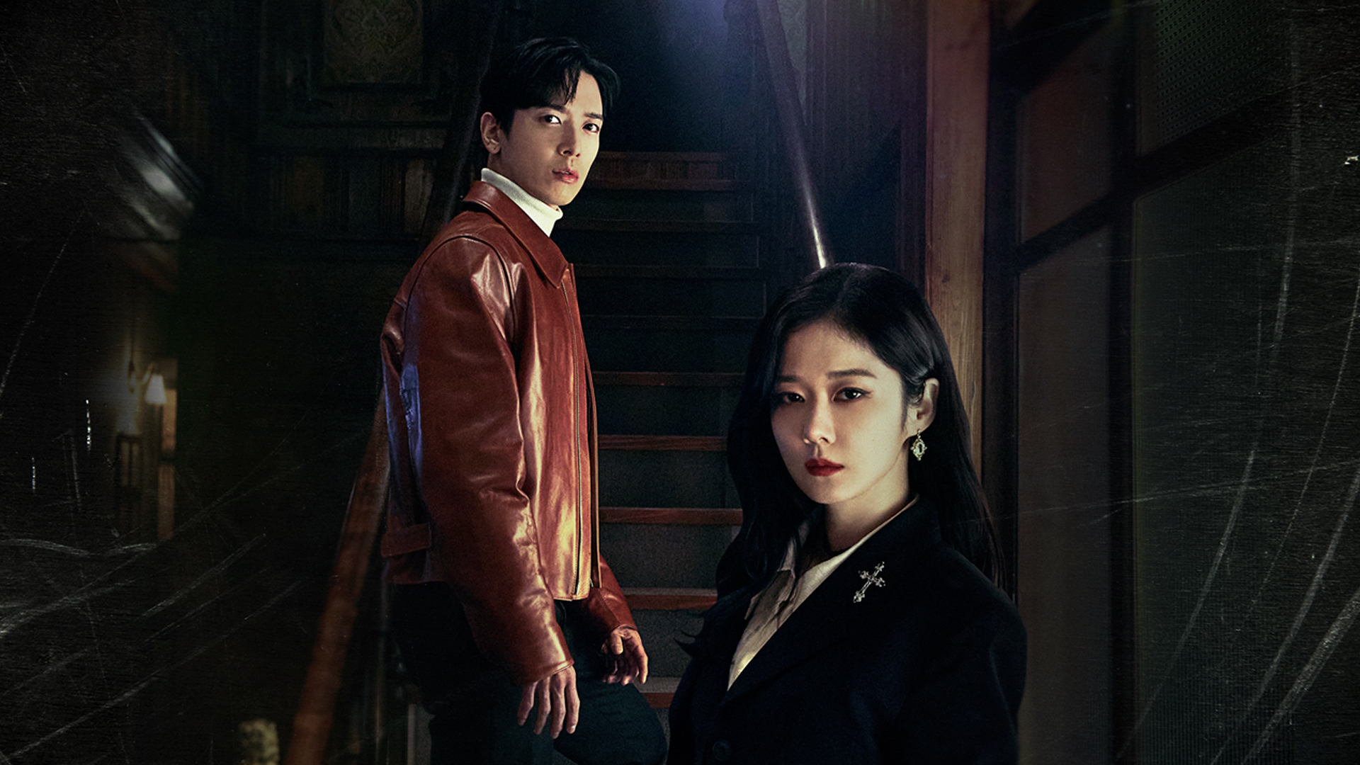KBS WORLD TV. Sell Your Haunted House