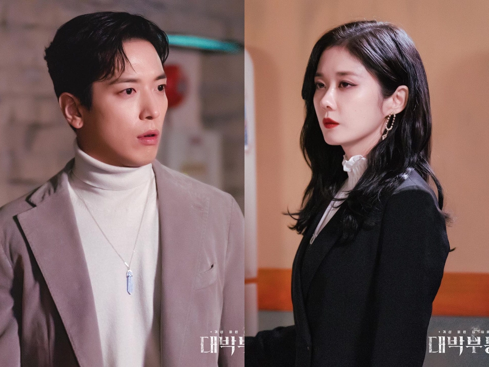 Best Lines in 'Sell Your Haunted House' that Highlight Jang Na Ra and Jung Yong Hwa's Chemistry- MyMusicTaste