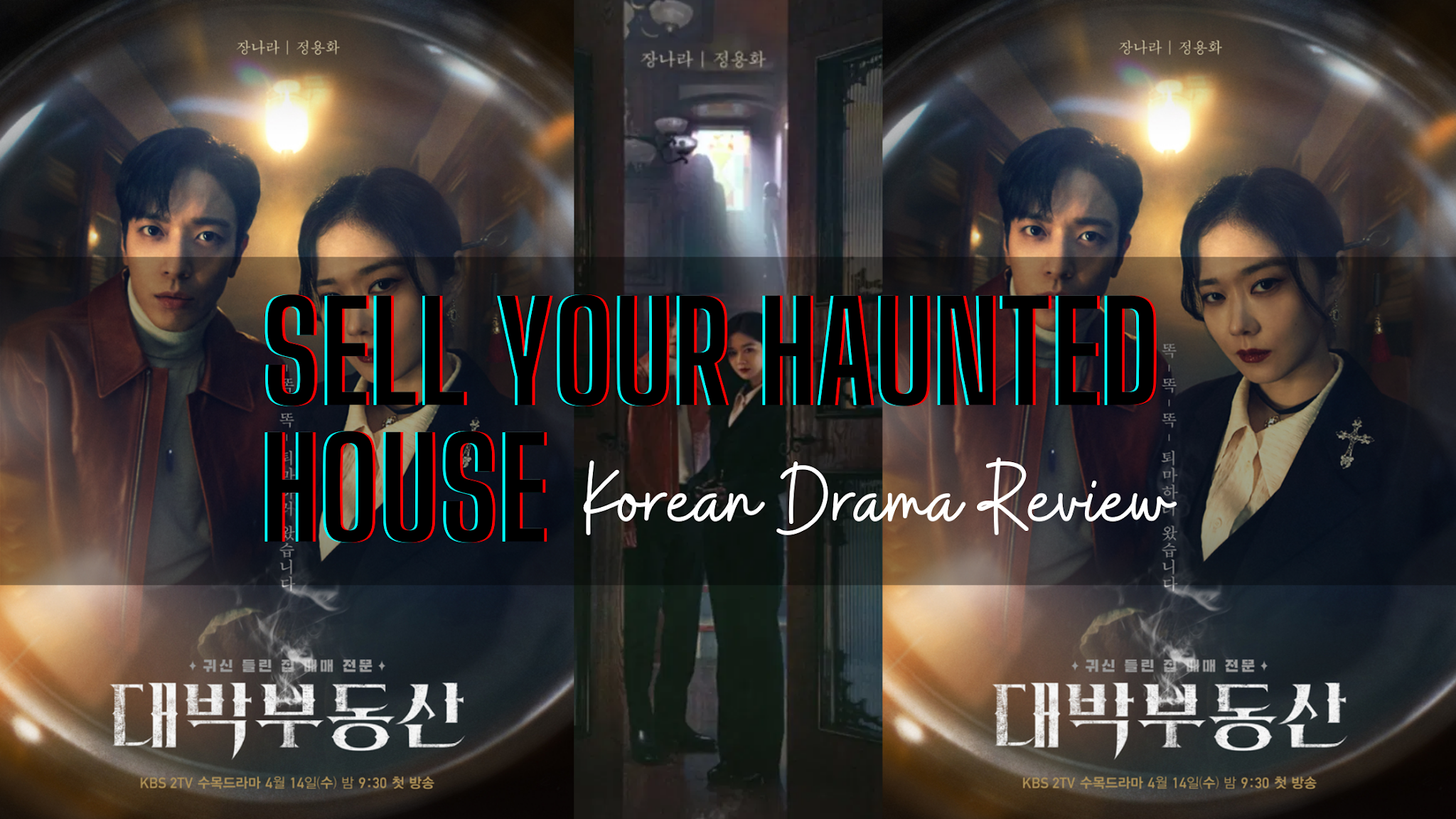 Sell Your Haunted House: K Drama Review