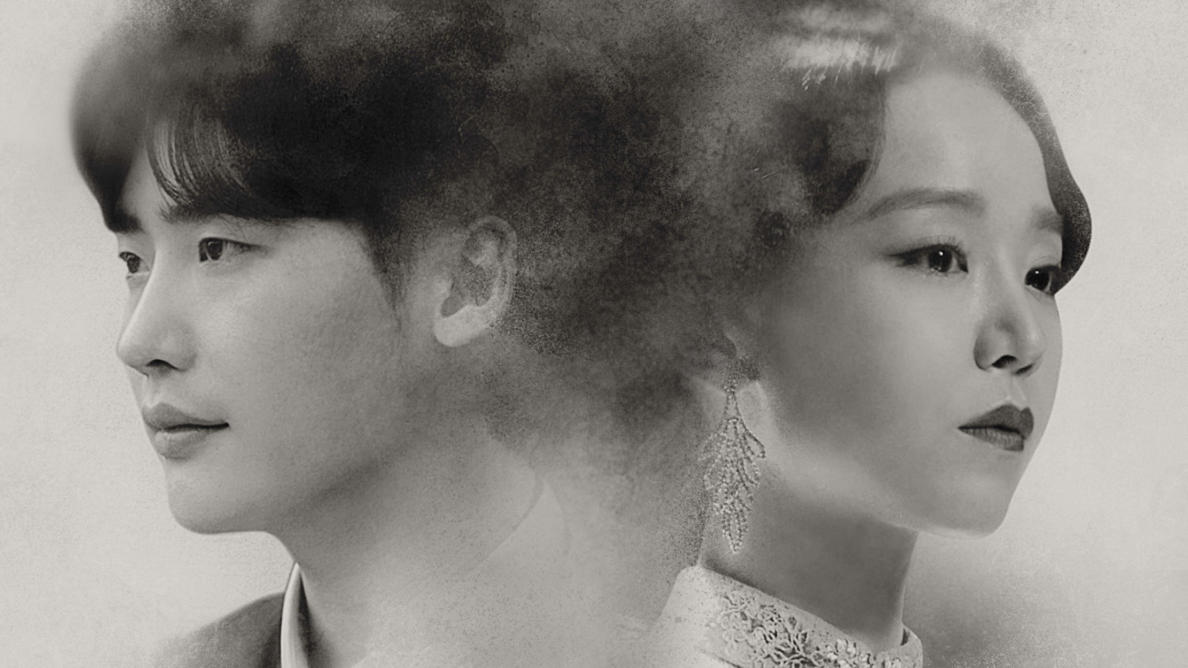 Hymn Of Death (TV Series 2018 2018)