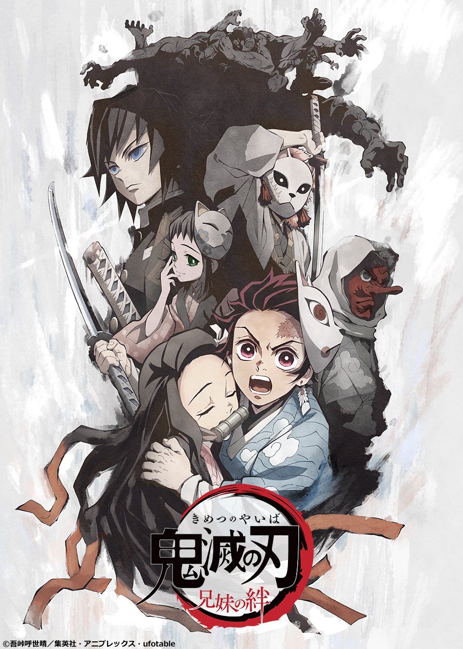 Demon Slayer: Kimetsu no Yaiba