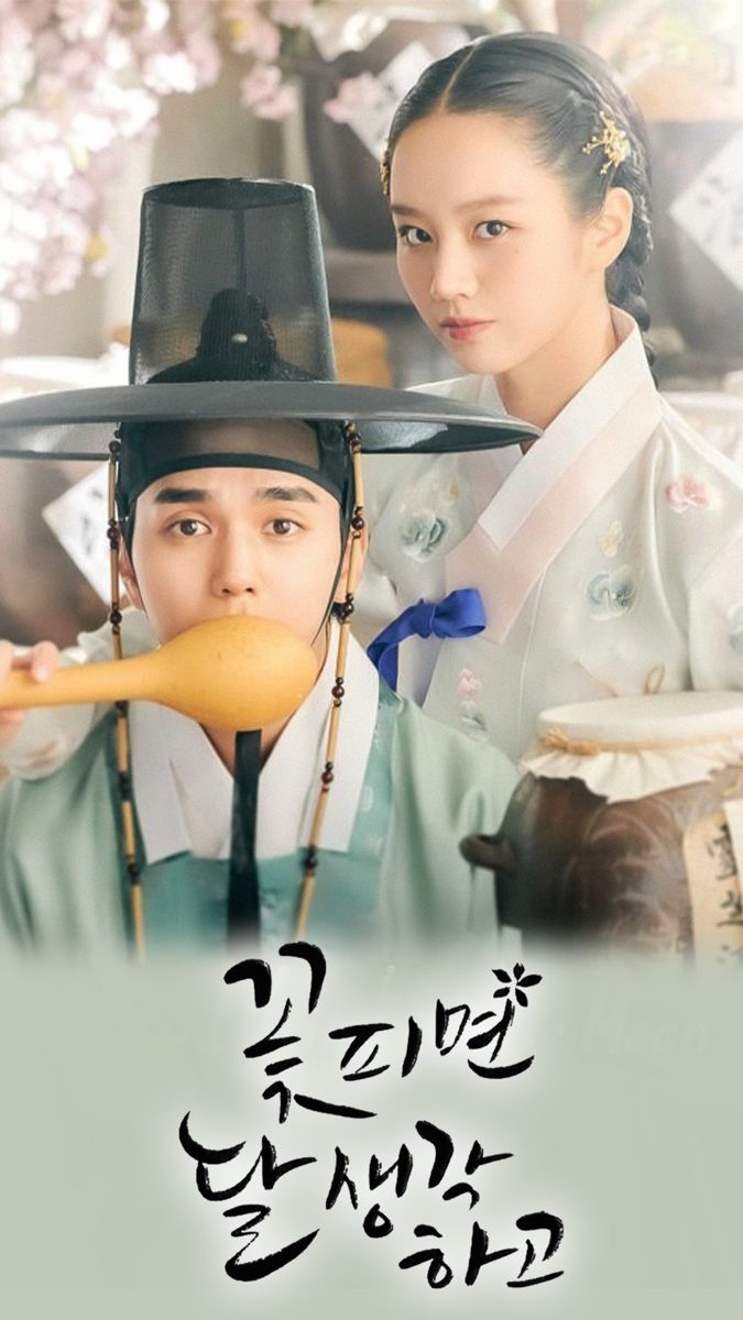 MOONSHINE K Drama Wallpaper