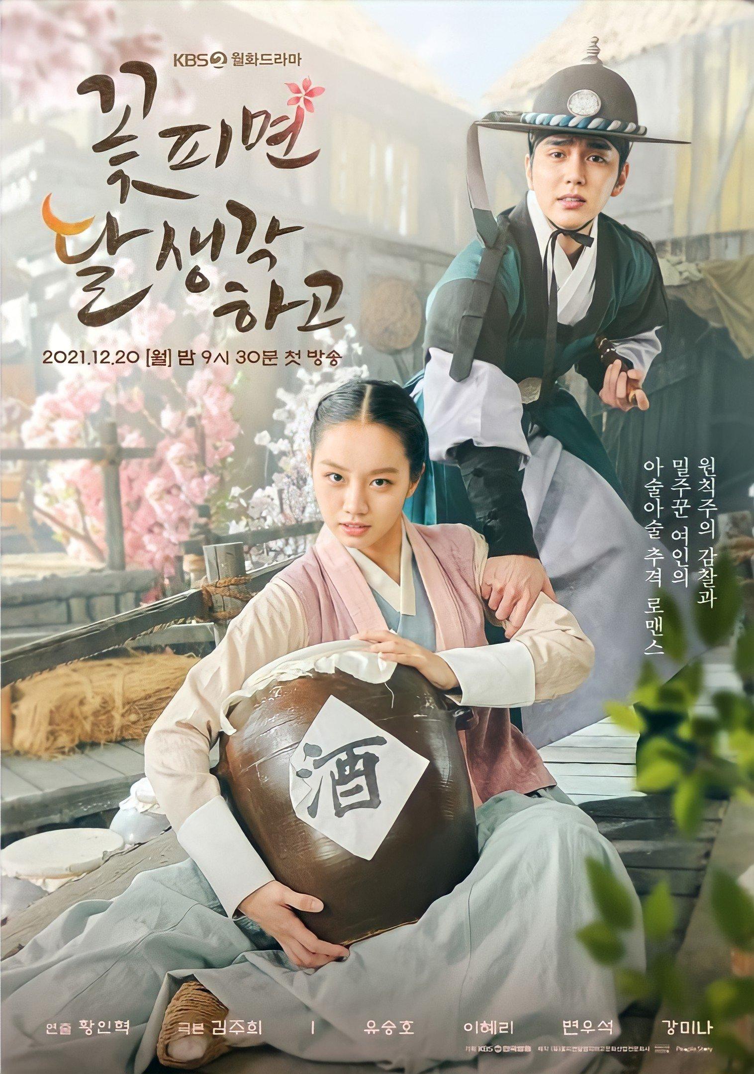 Drama 2021 2022 Moonshine, 꽃 피면 달 생각하고 Dramas & Movies