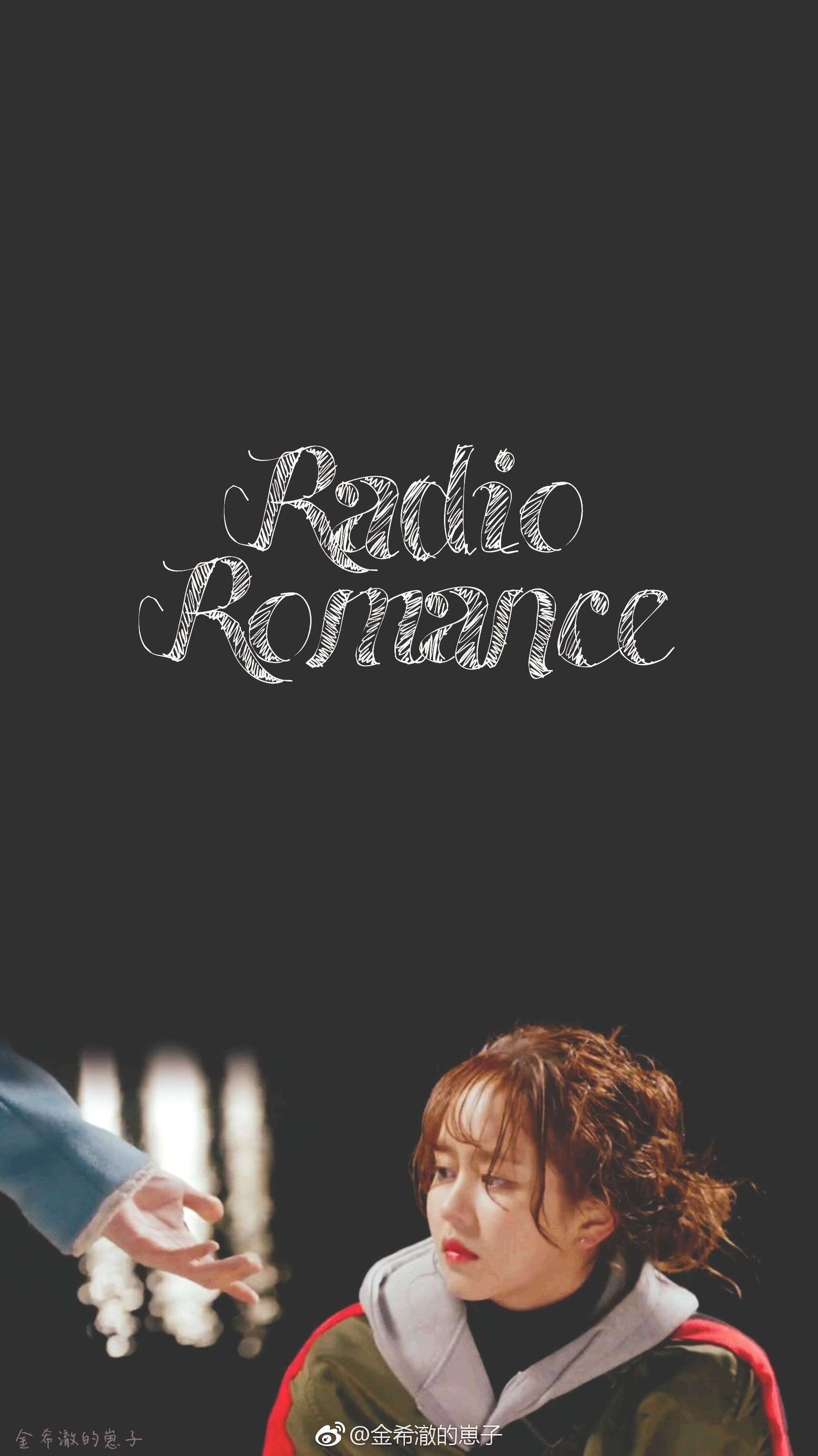 Radio Romance / Yoon Doo Joon / Kim So Hyun / Yoon Park / Yura / Kwak Dong Yeon / Ha Joon. Korean drama movies, Korean drama, Drama movies