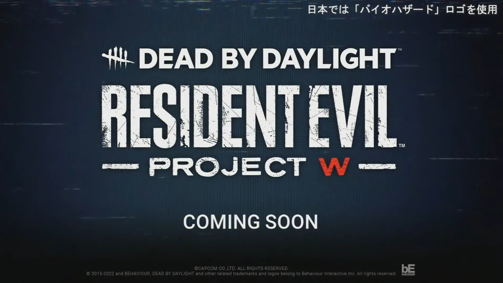 Dead by Daylight: New Resident Evil Chapter On