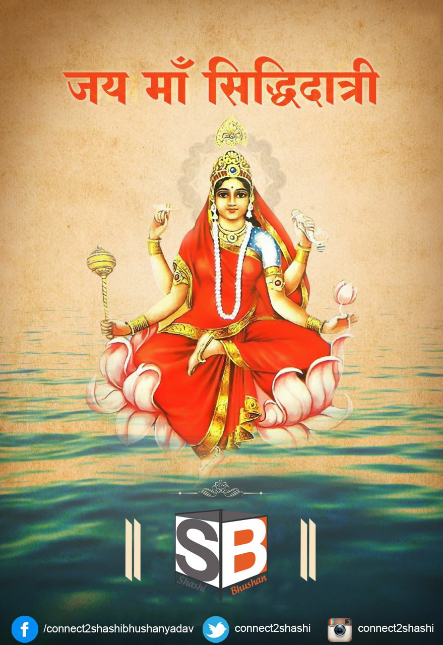 Devi Siddhidatri, Ninth Form of Goddess Durga. Wishing You And Your Family A Happy Durga Navami!. Durga goddess, Navratri image, Lakshmi image