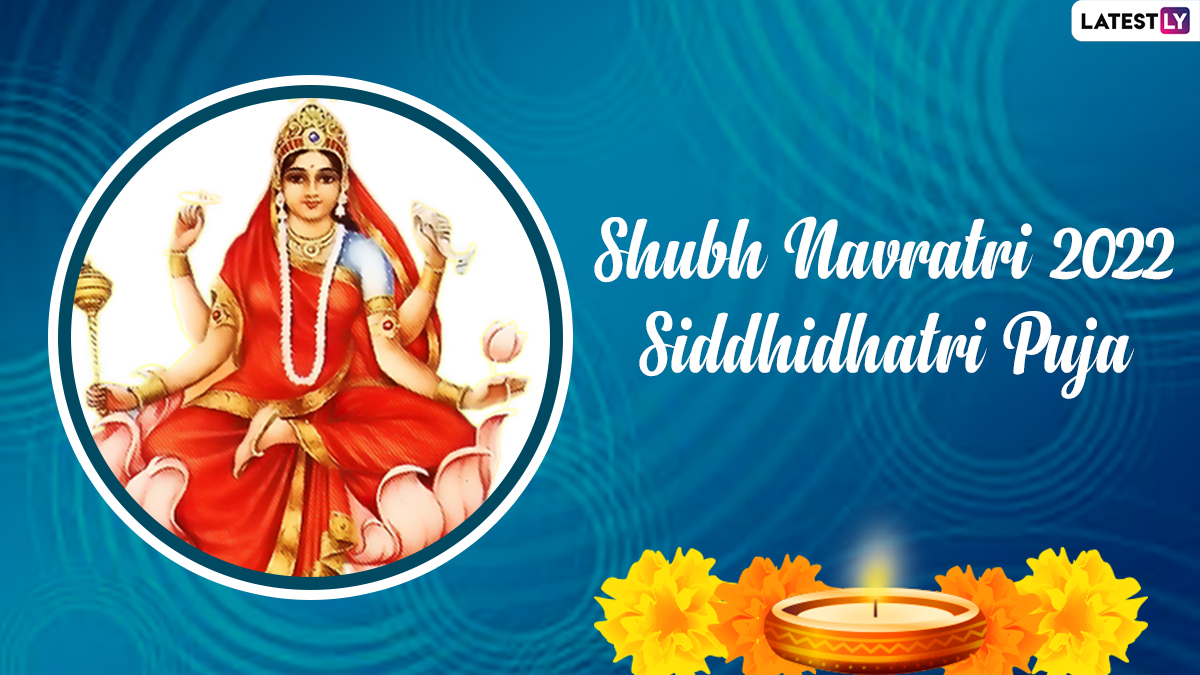 Navratri 2022 Wishes for Siddhidatri Puja: WhatsApp Messages, Siddhidatri Devi Image and HD Wallpaper To Send on Day 9 of Sharad Navratri