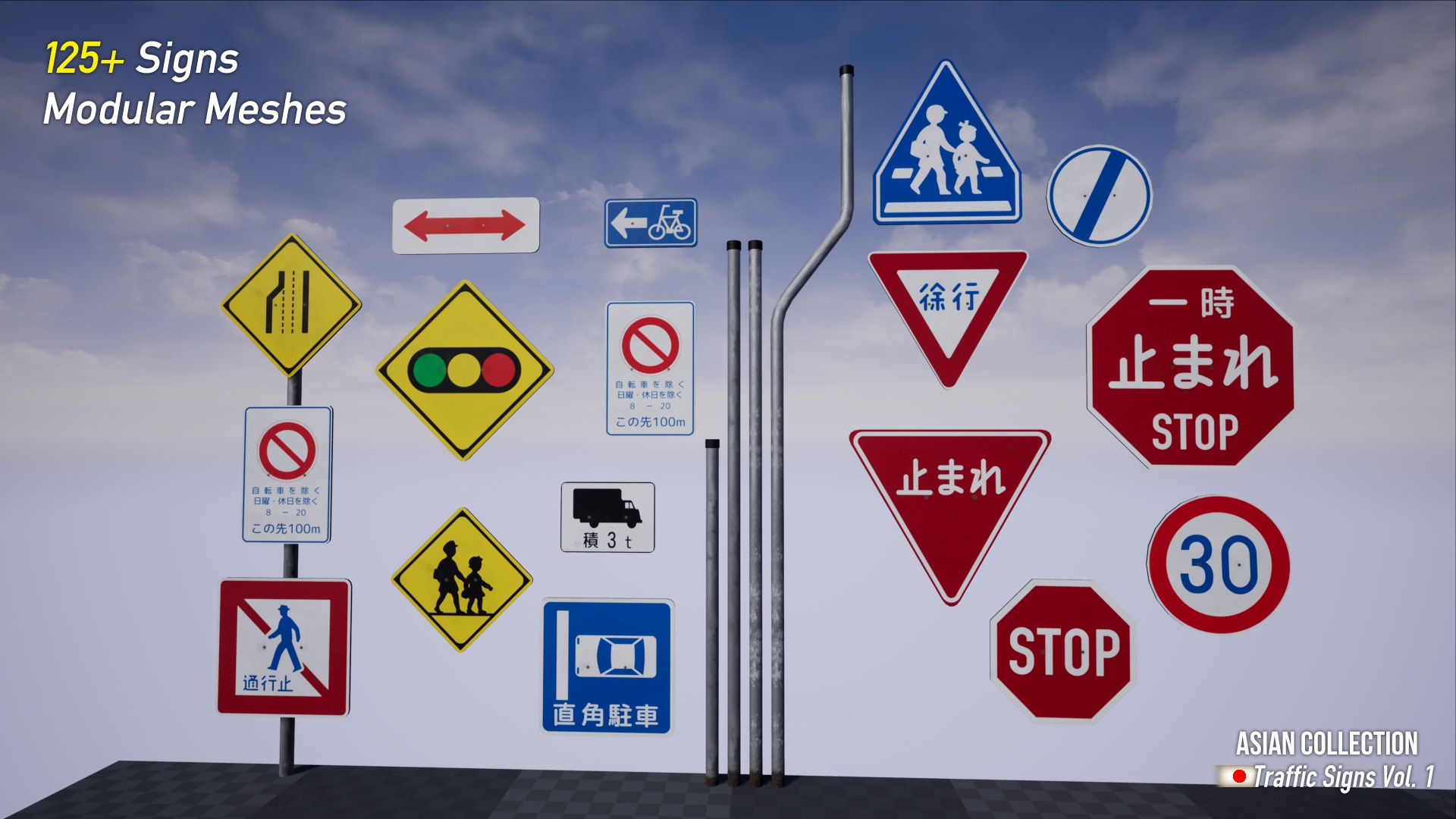 Asian Collection: Japanese Traffic Signs Vol. 1 in Props