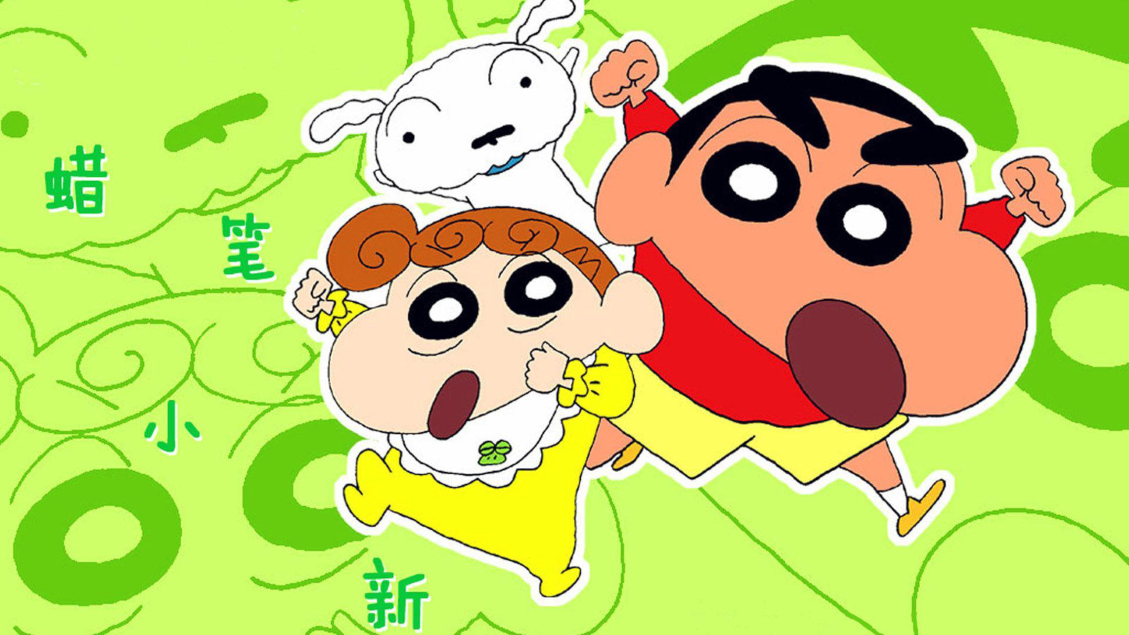 Crayon Shin Chan [4K]