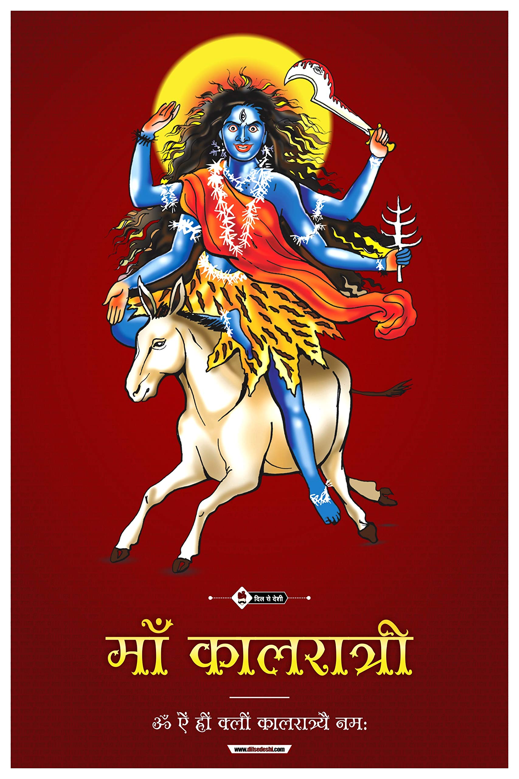 ART Armour Maa Kalratri Navratri Wall Posters For Home Office School Street Mataji Poster, Amazon.in: Home & Kitchen