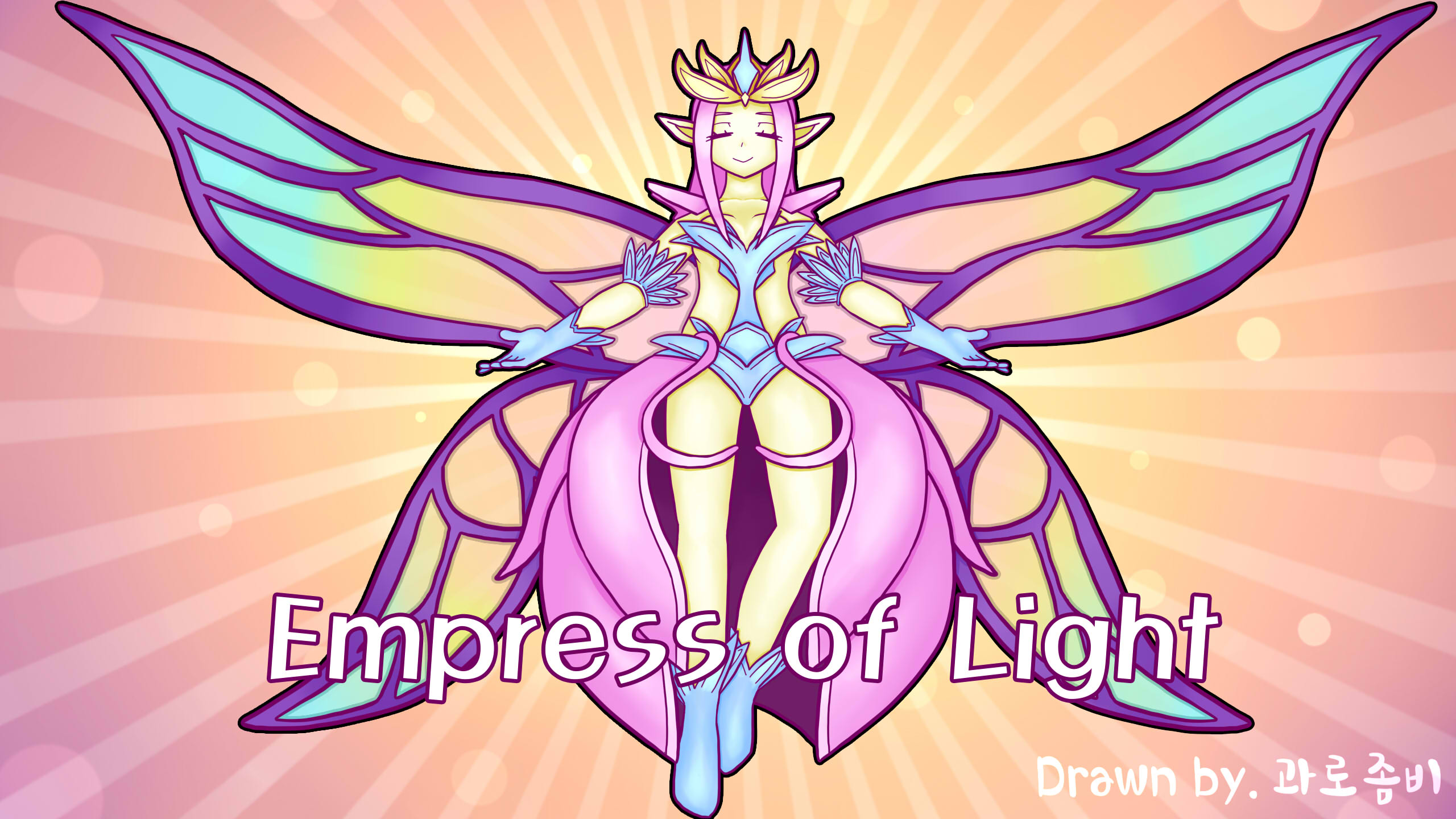 Empress of Light