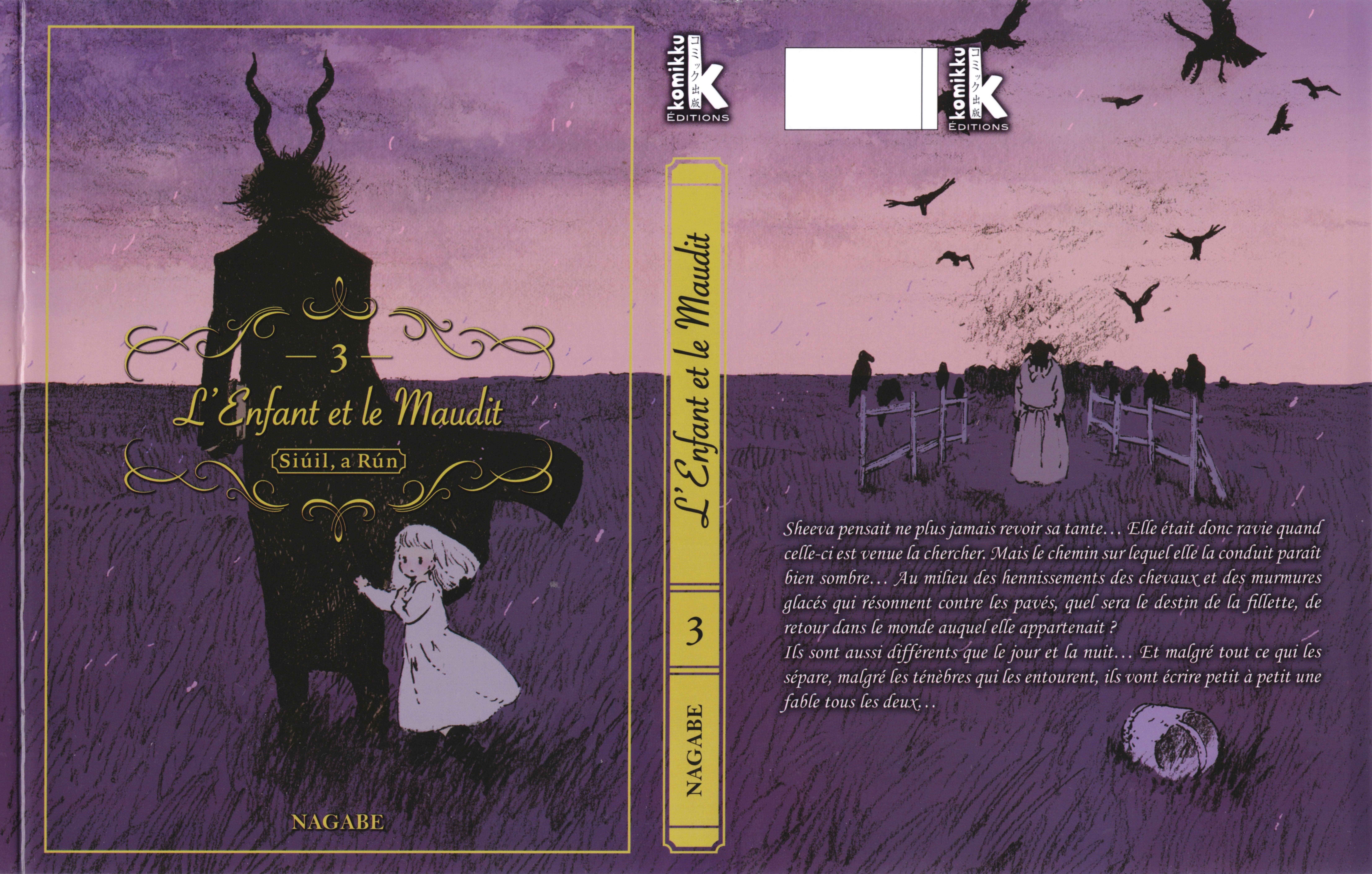 Shiva (Totsukuni no Shoujo) and Scan Gallery