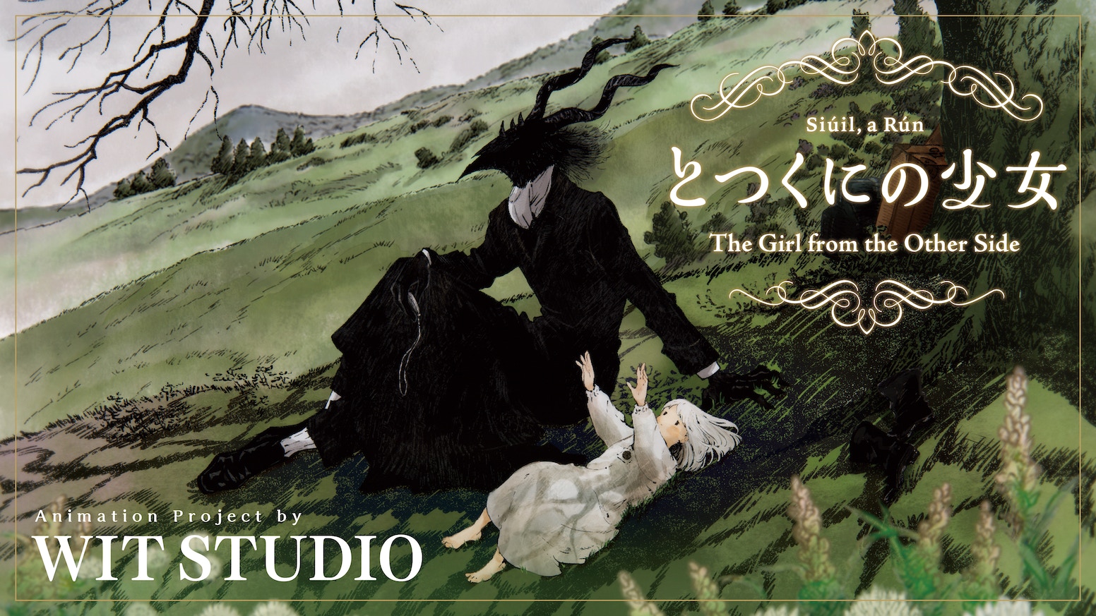 The Girl From The Other Side』feature Length Animation By WIT STUDIO