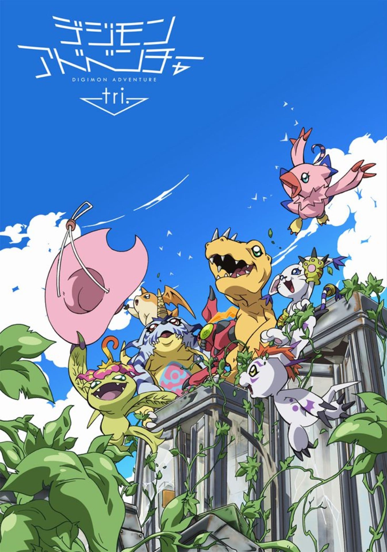 Just sharing my digimon wallpaper on phone. What's yours?