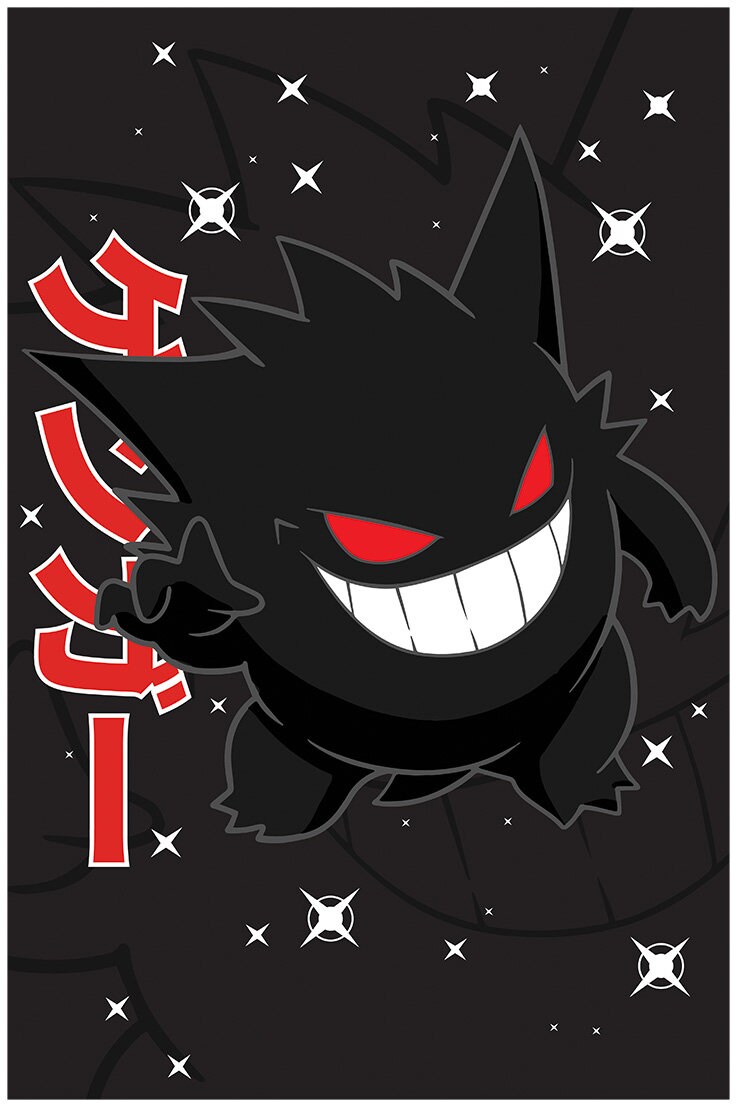 Gengar Poster Perfect for a Gift Present Holiday Birthday
