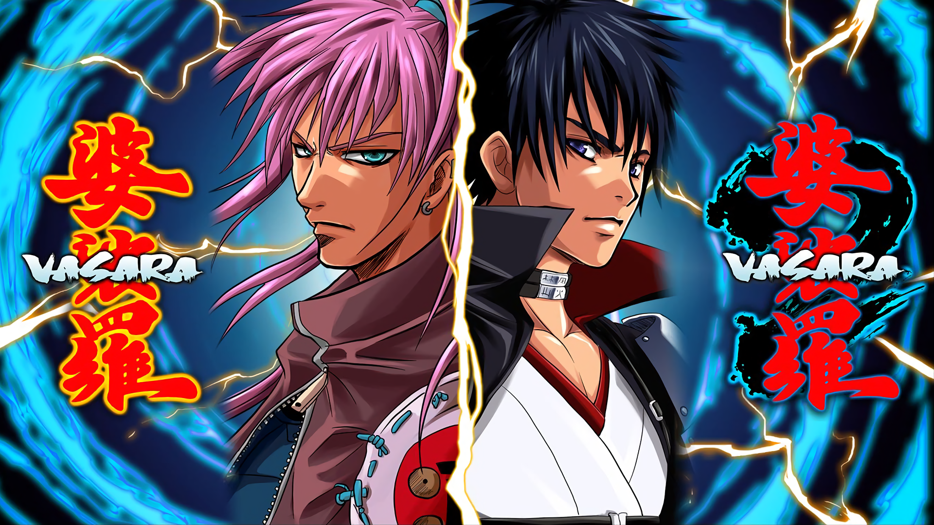 VASARA Collection Image Games Database