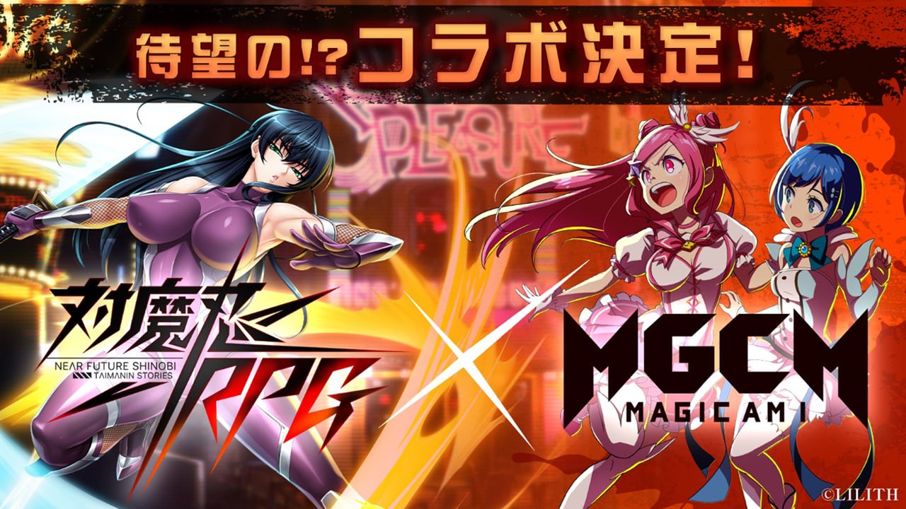 MAGICAMI x Taimanin RPG Collaboration starts on April 30th! Asagi will be introduced in the game