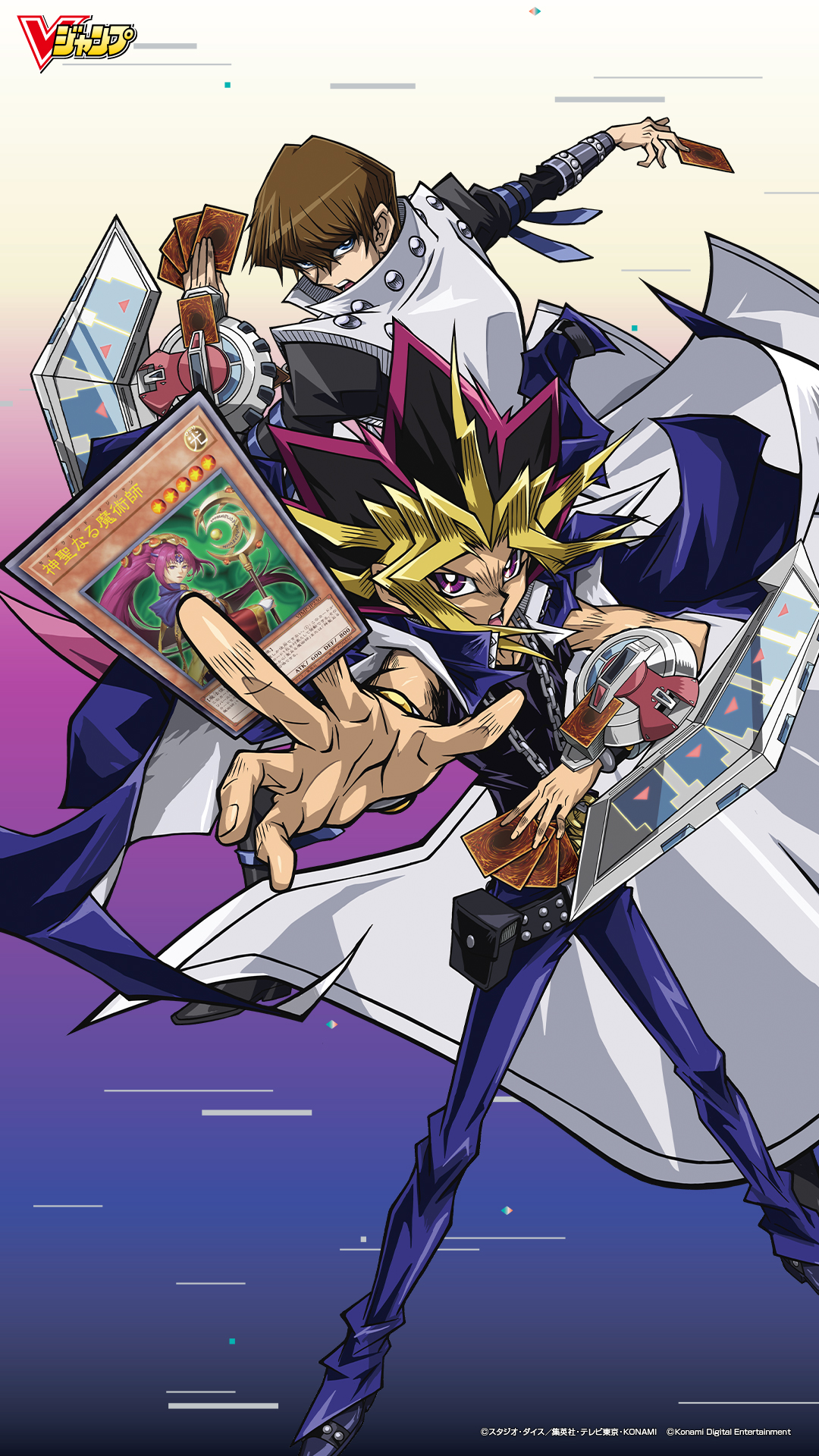 Yu Gi Oh! Duel Monsters Mobile Wallpaper By KONAMI Anime Image Board