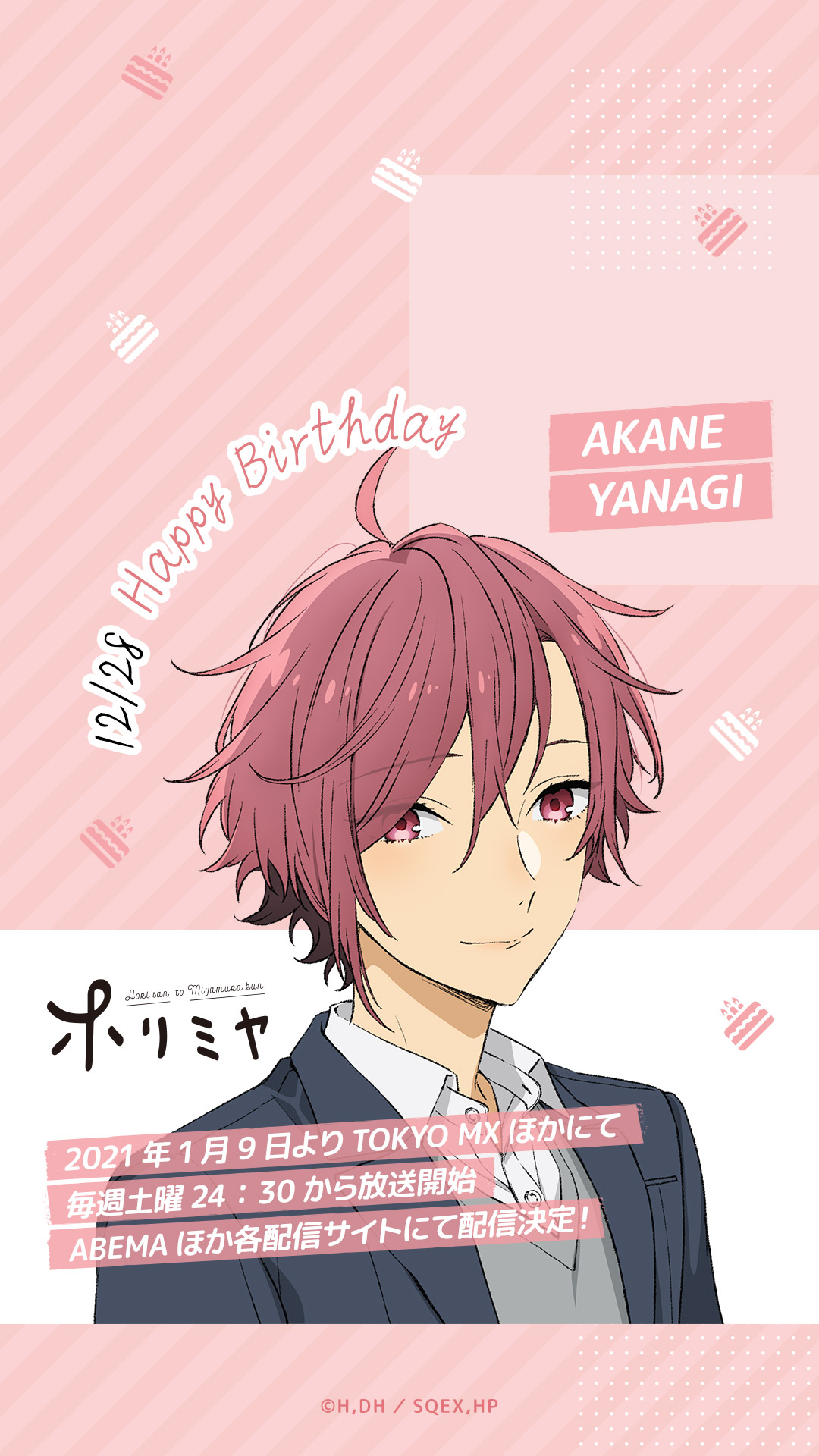 Yanagi Akane Wallpaper by Iizuka Haruko Anime Image Board