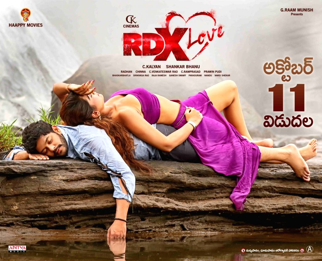 RDX Love movie poster