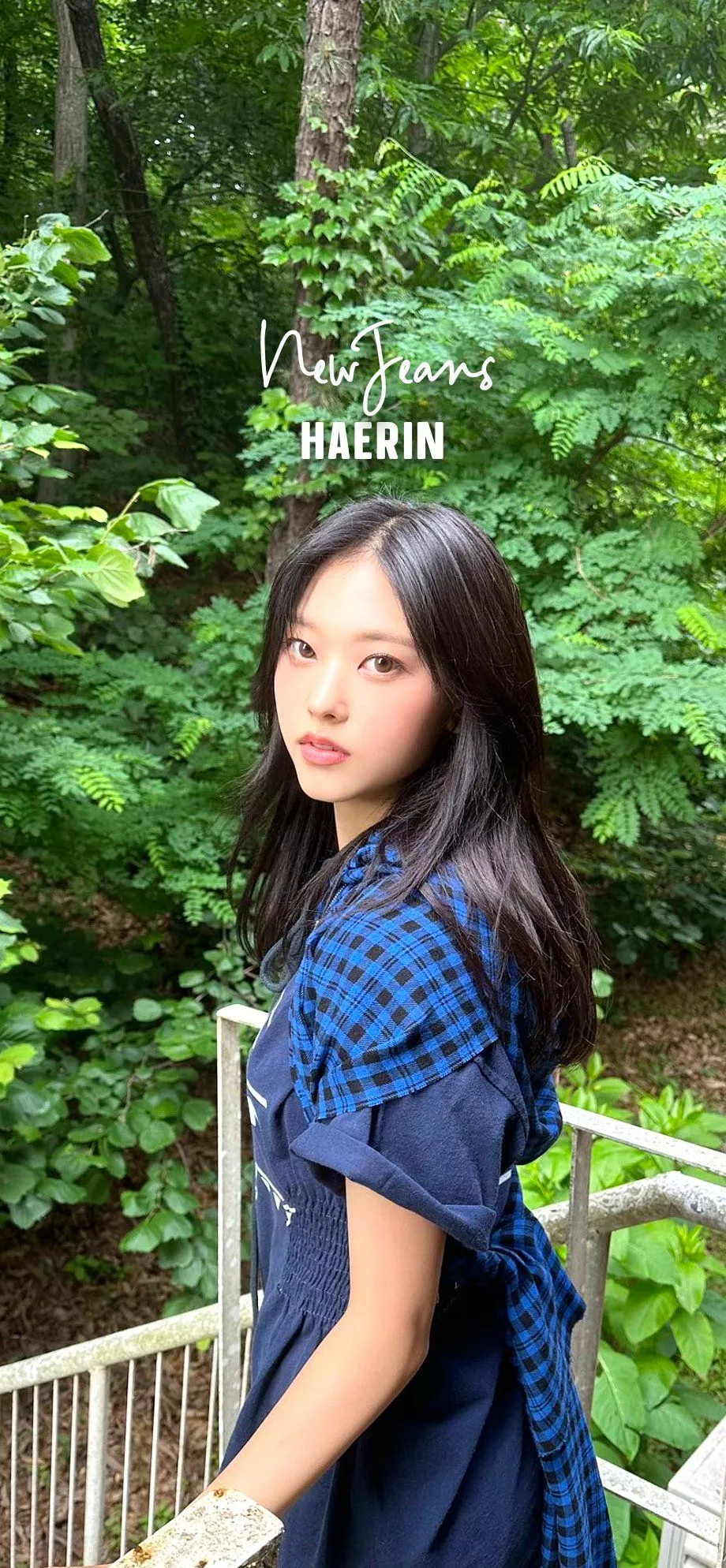 NewJeans HAERIN wallpaper