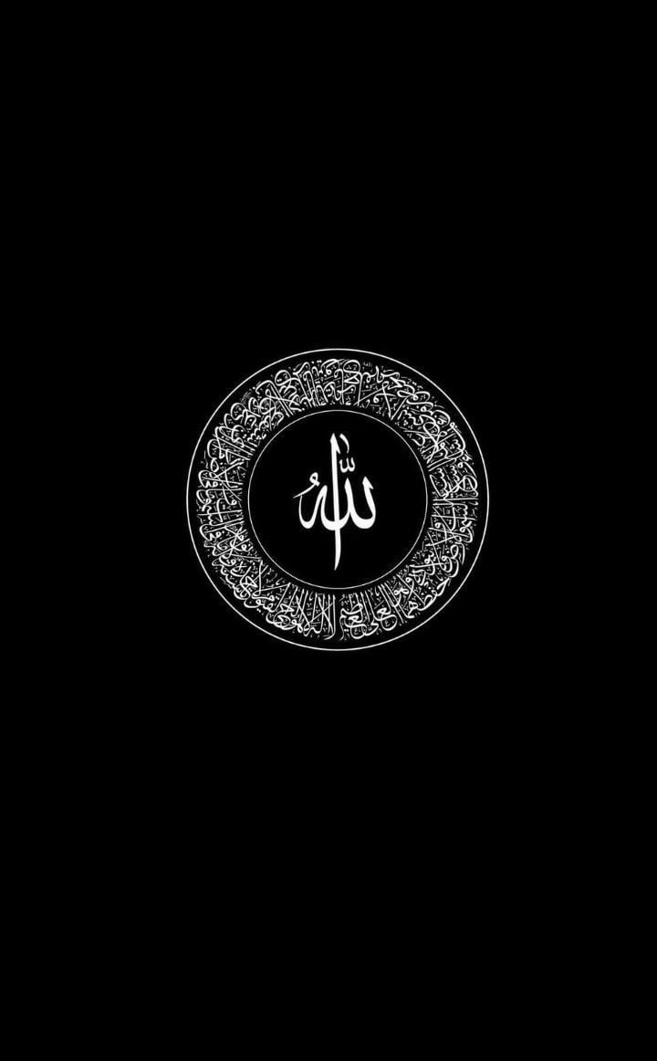 Allah iPhone 4k Wallpapers - Wallpaper Cave