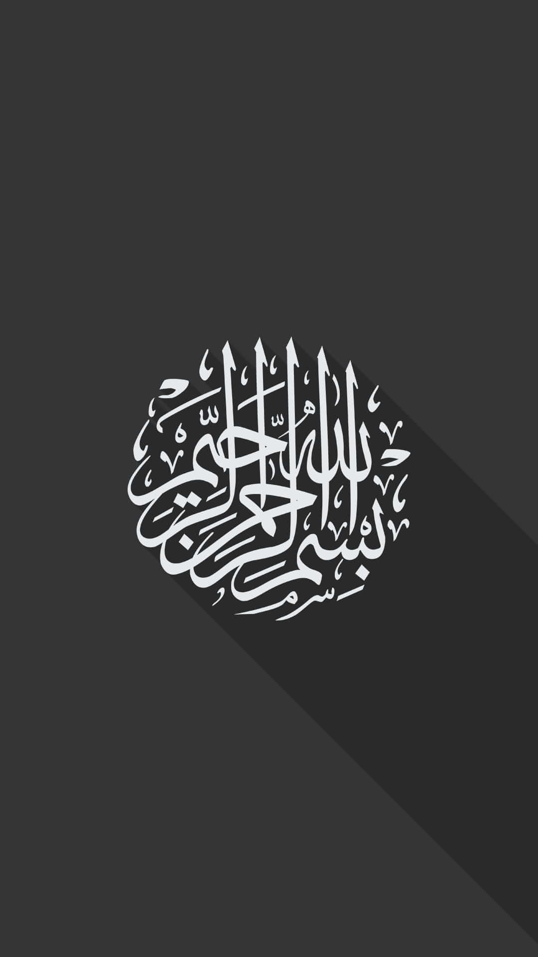 Download islamic calligraphy on a black background