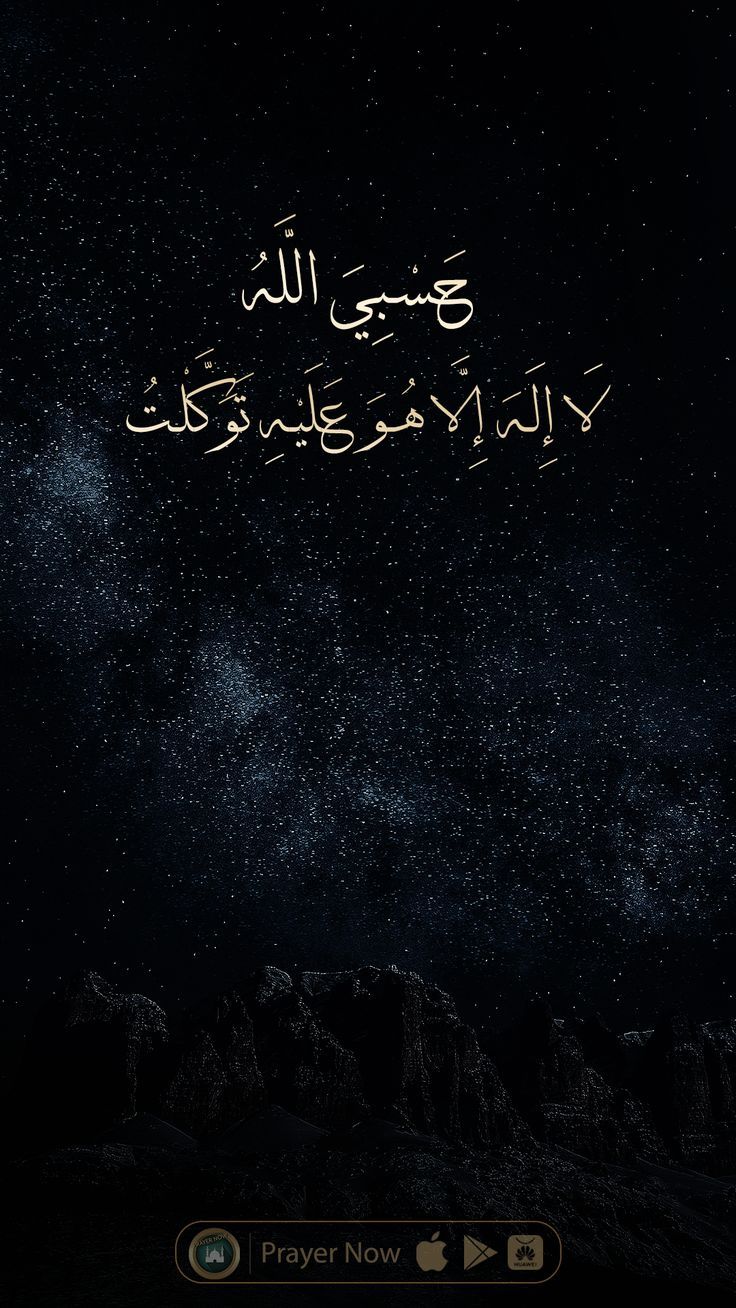 iPhone wallpaper image