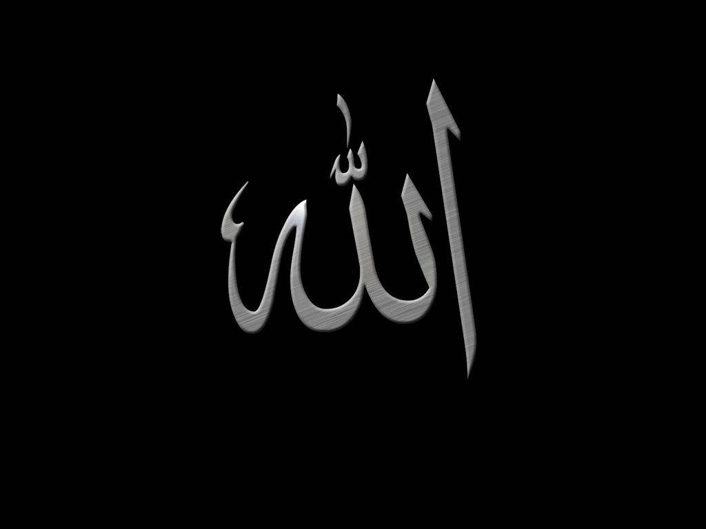 Download Allah Black Metallic Wallpaper